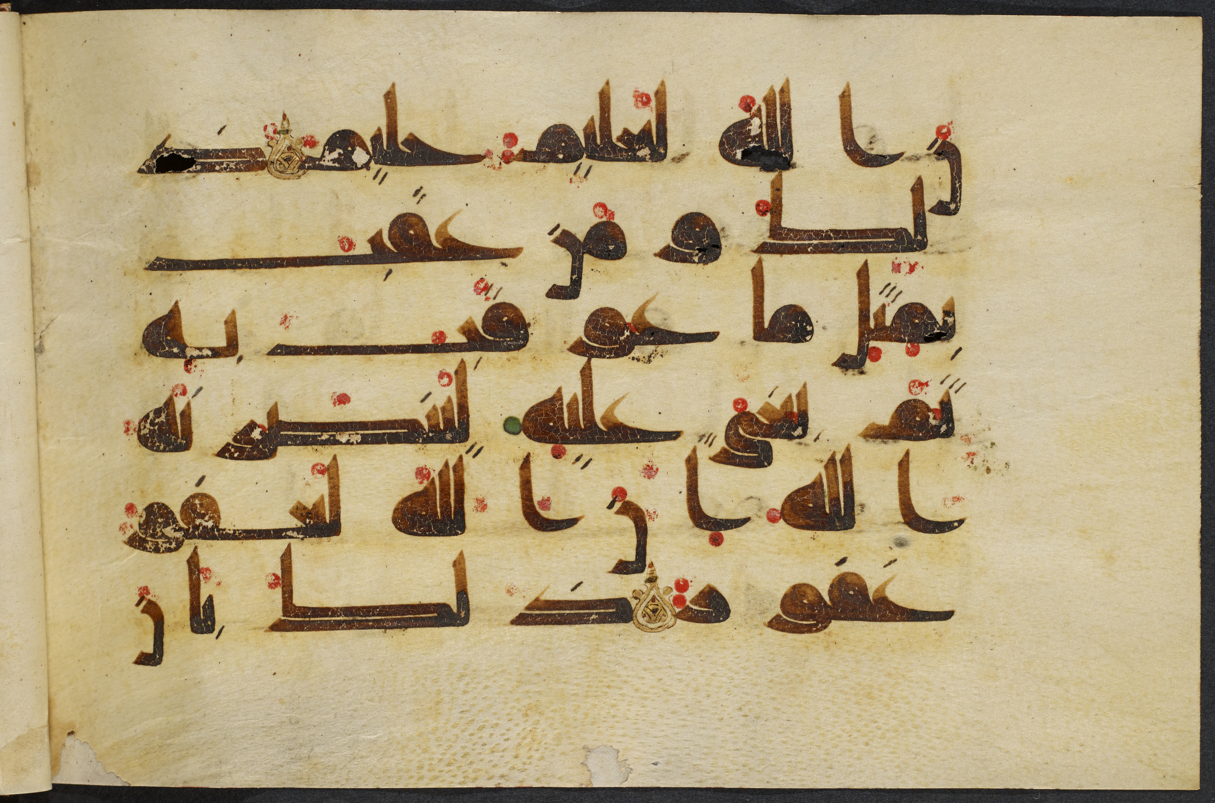 Copenhagen, Det Kongelige Bibliotek, Cod. Arab. 36 (Scan 3), in kūfī D.I script, showing Surah 22:59 from Mid 8th to Late 10th Century AD found in Egypt, currently housed at Det Kongelige Bibliotek (The Royal Library), Copenhagen
