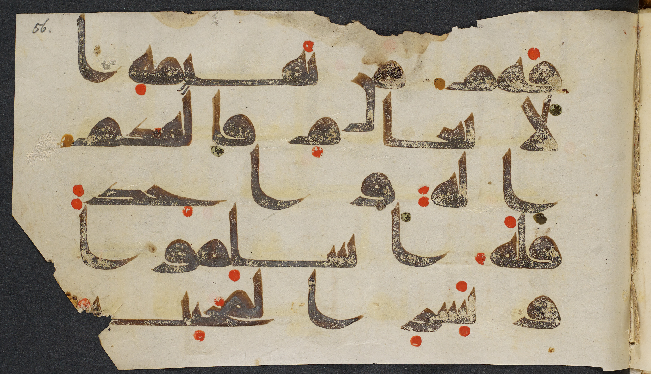 Copenhagen, Det Kongelige Bibliotek, Cod. Arab. 36 (Scan 4), in kūfī D.I script, showing Surah 22:34 from Mid 8th to Late 10th Century AD found in Egypt, currently housed at Det Kongelige Bibliotek (The Royal Library), Copenhagen