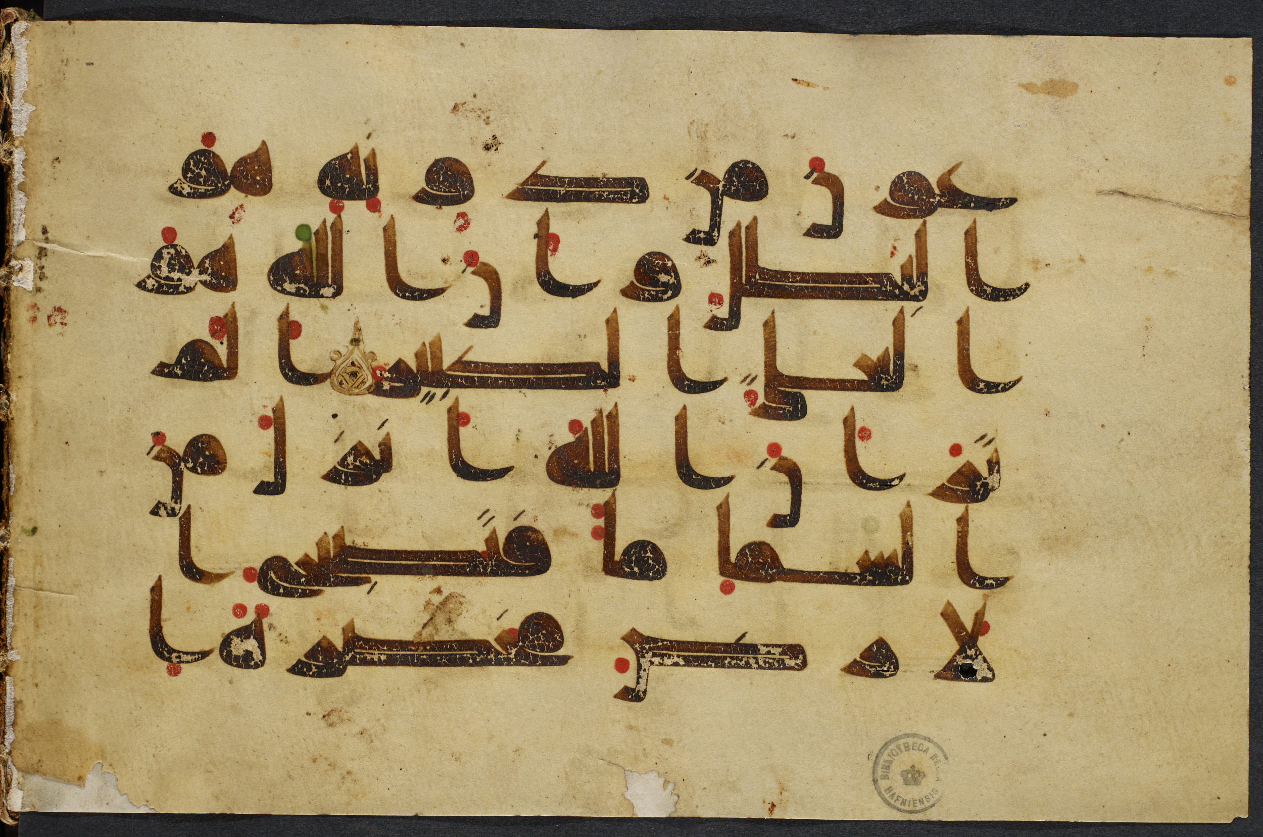 Copenhagen, Det Kongelige Bibliotek, Cod. Arab. 36 (Scan 2), in kūfī D.I script, showing Surah 22:62 from Mid 8th to Late 10th Century AD found in Egypt, currently housed at Det Kongelige Bibliotek (The Royal Library), Copenhagen