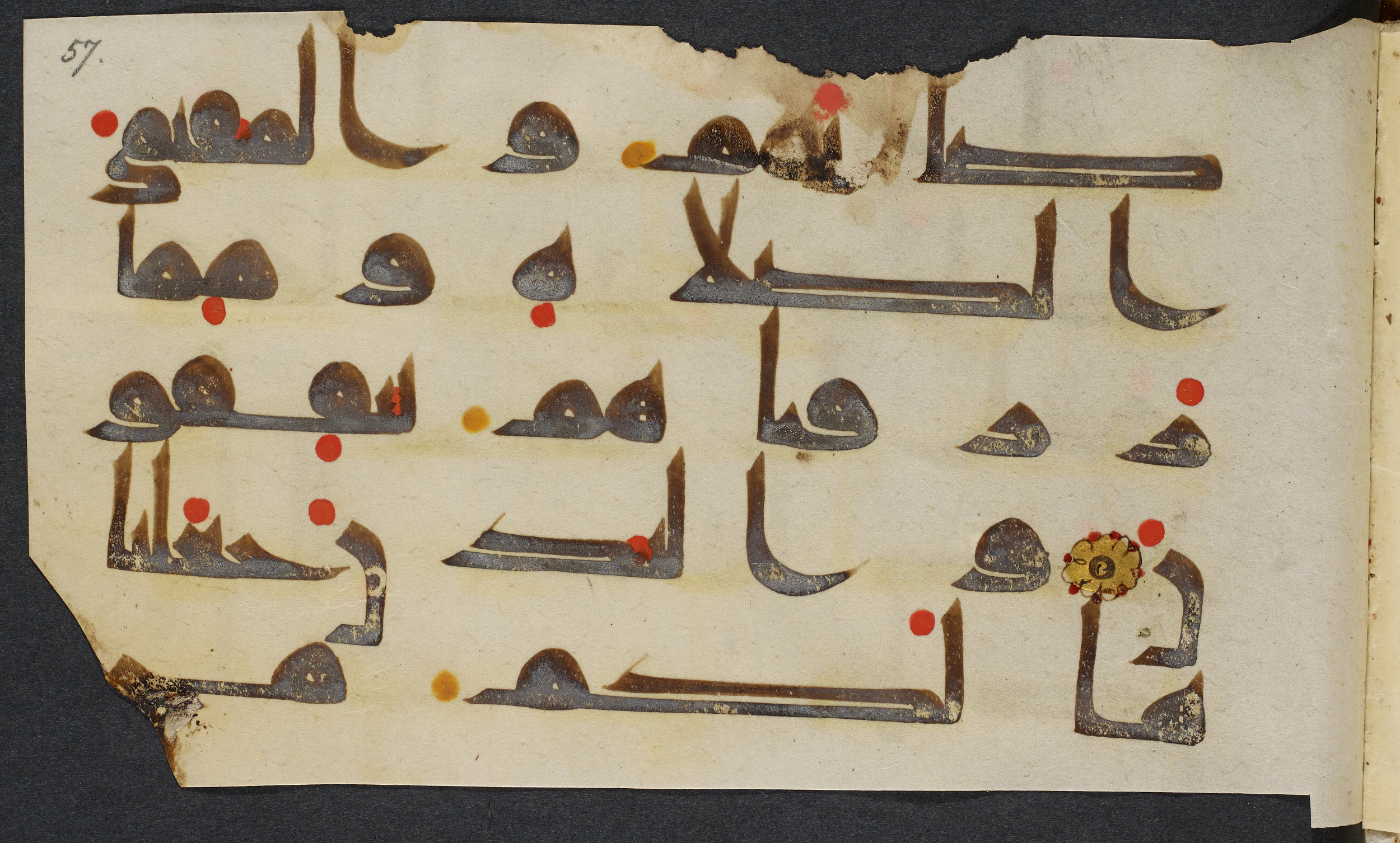 Copenhagen, Det Kongelige Bibliotek, Cod. Arab. 36 (Scan 4), in kūfī D.I script, showing Surah 22:35 from Mid 8th to Late 10th Century AD found in Egypt, currently housed at Det Kongelige Bibliotek (The Royal Library), Copenhagen