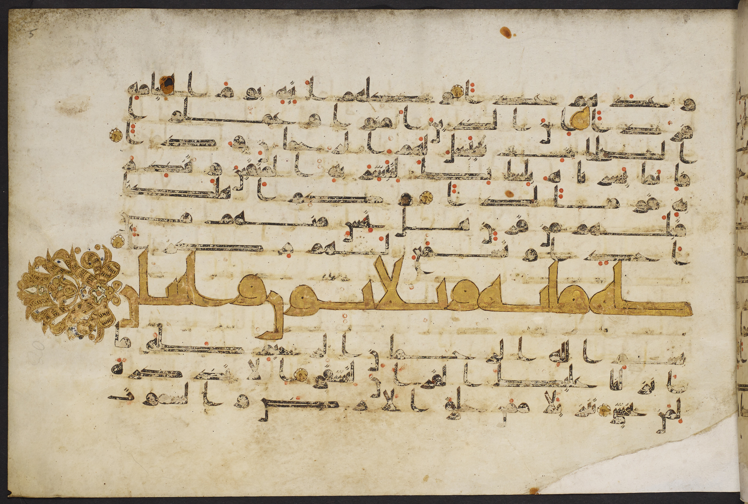 Copenhagen, Det Kongelige Bibliotek, Cod. Arab. 36, in kūfī D.I script, showing Surah 20:2 from Mid 8th to Late 10th Century AD found in Egypt, currently housed at Det Kongelige Bibliotek (The Royal Library), Copenhagen