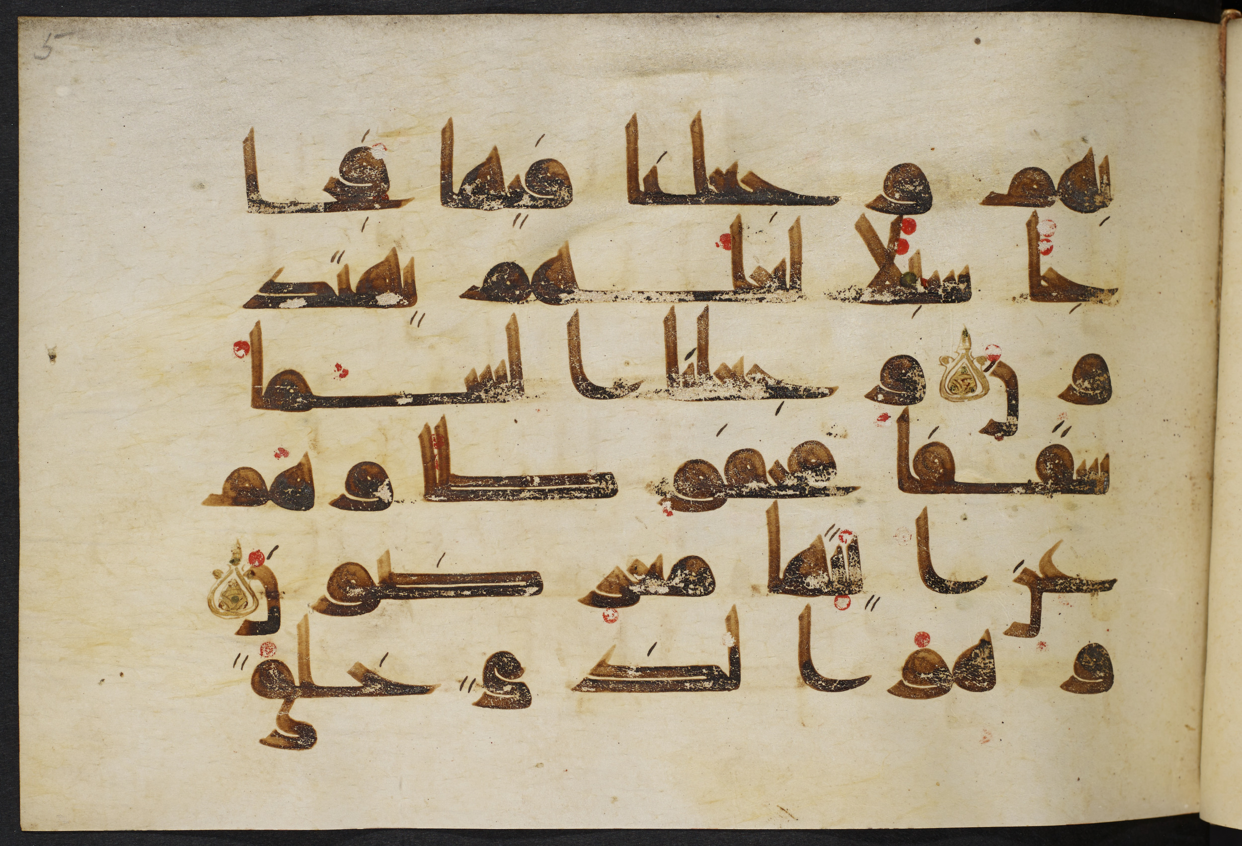 Copenhagen, Det Kongelige Bibliotek, Cod. Arab. 36 (Scan 3), in kūfī D.I script, showing Surah 21:31 from Mid 8th to Late 10th Century AD found in Egypt, currently housed at Det Kongelige Bibliotek (The Royal Library), Copenhagen