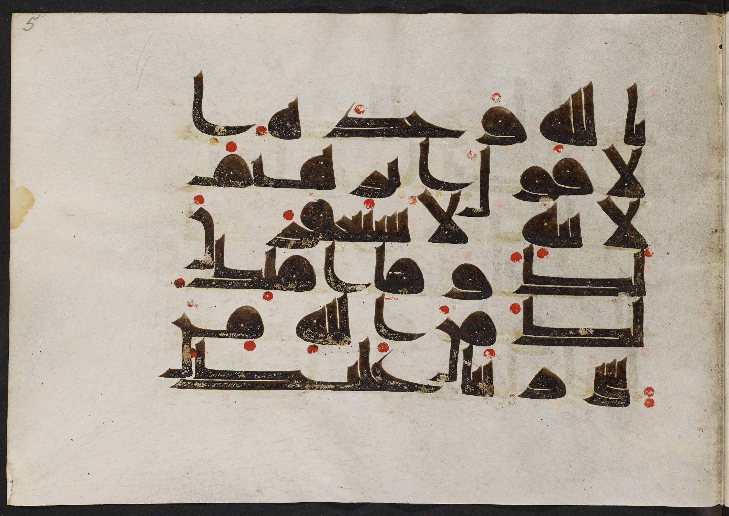 Copenhagen, Det Kongelige Bibliotek, Cod. Arab. 36 (Scan 3), in kūfī D.I script, showing Surah 60:4 from Mid 8th to Late 10th Century AD found in Egypt, currently housed at Det Kongelige Bibliotek (The Royal Library), Copenhagen