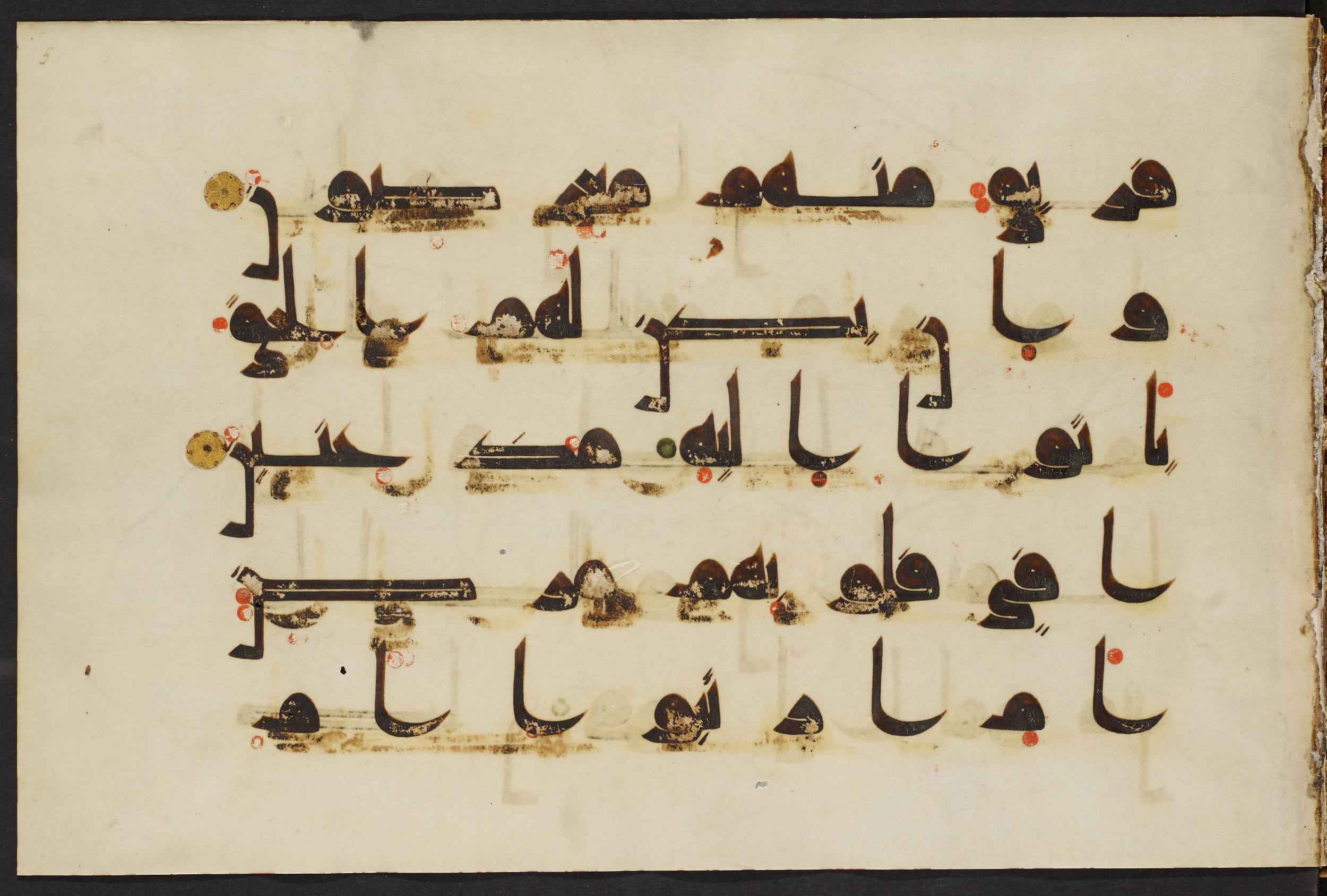 Copenhagen, Det Kongelige Bibliotek, Cod. Arab. 36, in kūfī D.I script, showing Surah 24:49 from Mid 8th to Late 10th Century AD found in Egypt, currently housed at Det Kongelige Bibliotek (The Royal Library), Copenhagen