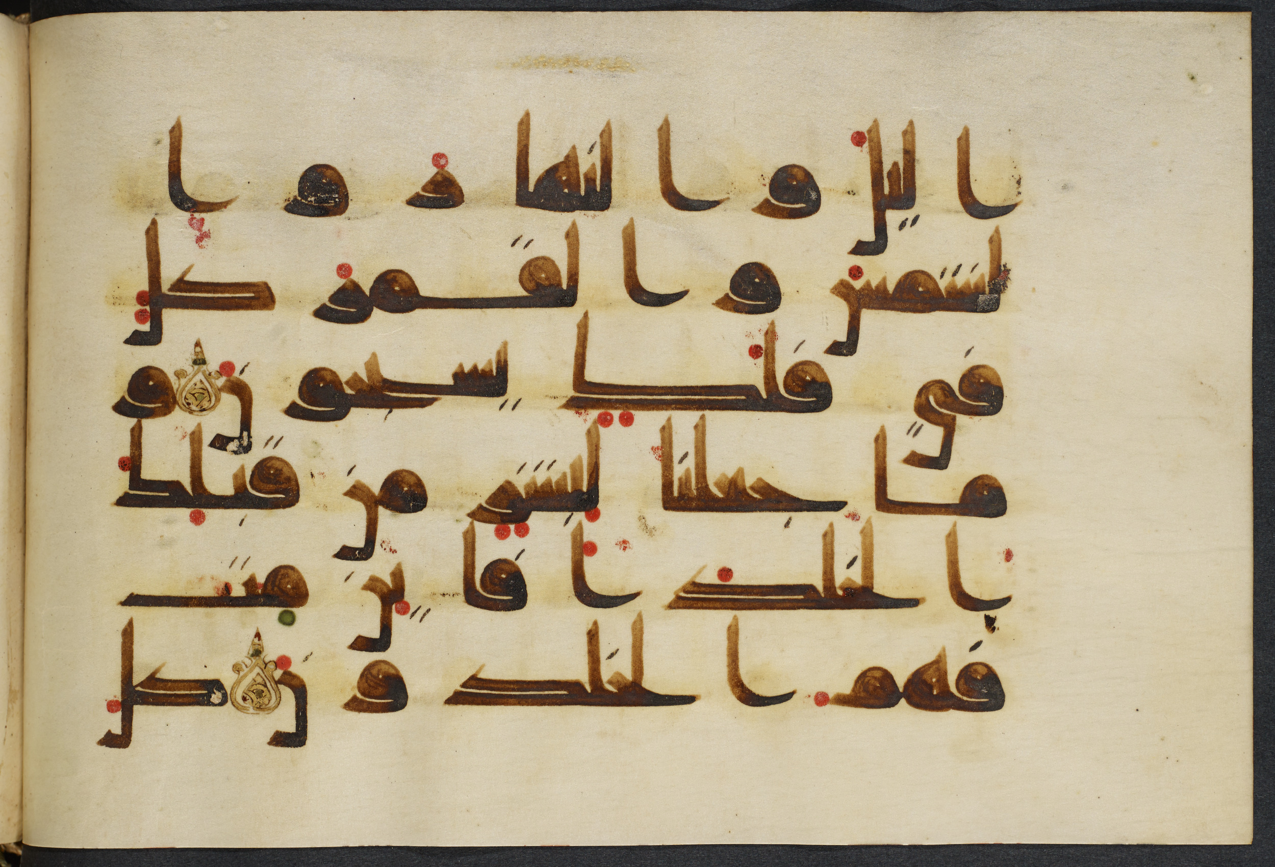 Copenhagen, Det Kongelige Bibliotek, Cod. Arab. 36 (Scan 2), in kūfī D.I script, showing Surah 21:35 from Mid 8th to Late 10th Century AD found in Egypt, currently housed at Det Kongelige Bibliotek (The Royal Library), Copenhagen