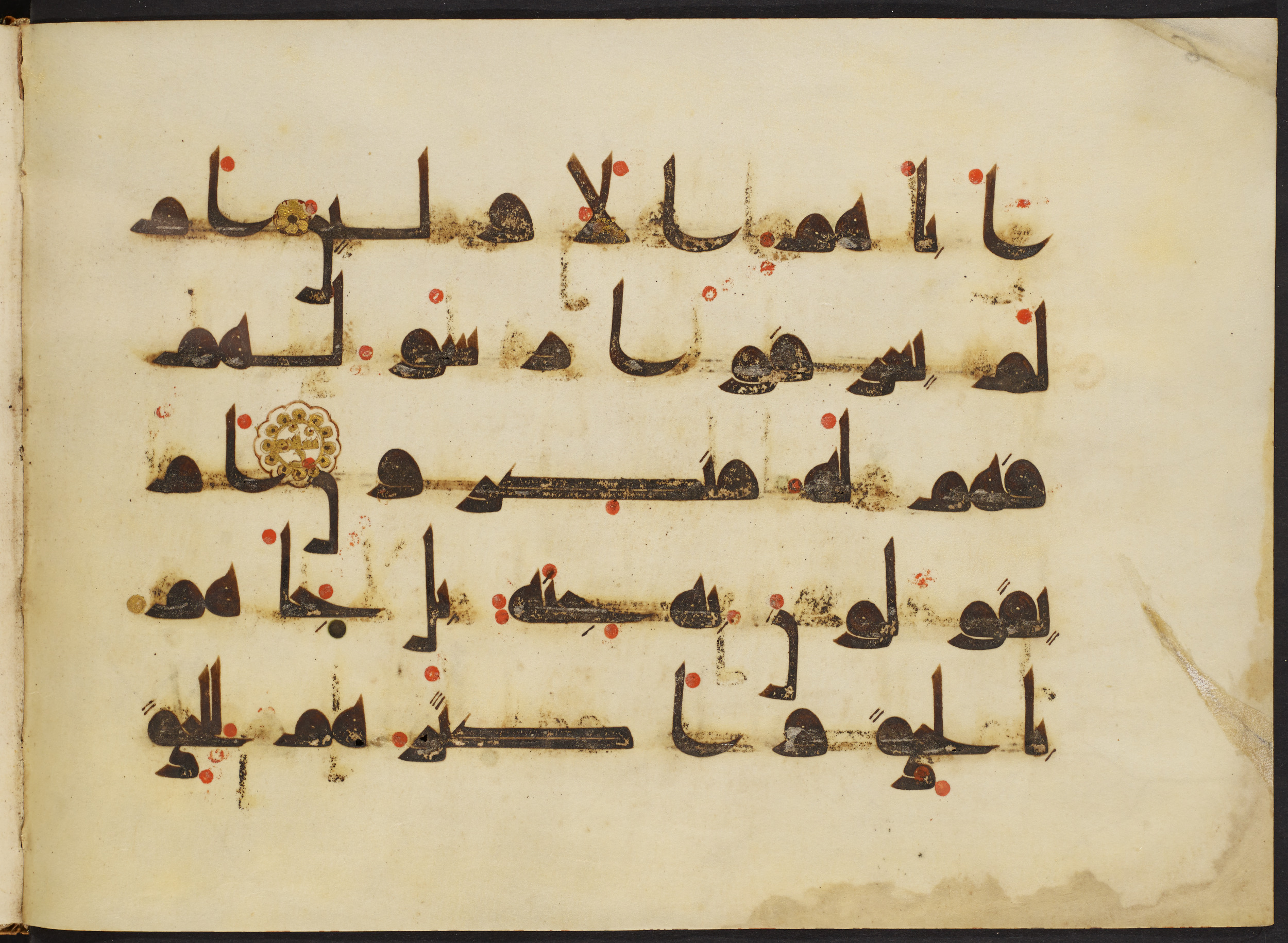 Copenhagen, Det Kongelige Bibliotek, Cod. Arab. 36, in kūfī D.I script, showing Surah 23:69 from Mid 8th to Late 10th Century AD found in Egypt, currently housed at Det Kongelige Bibliotek (The Royal Library), Copenhagen