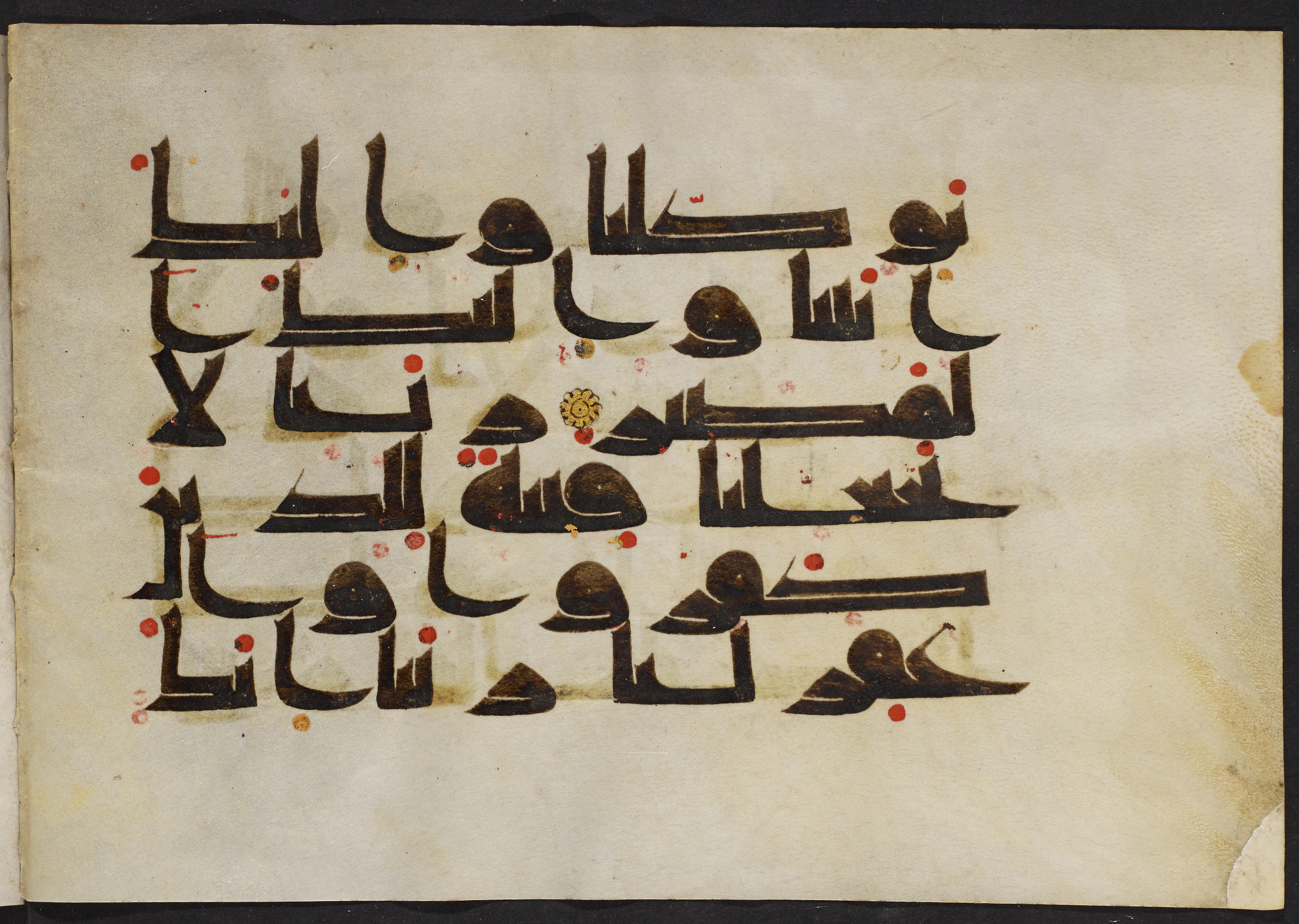 Copenhagen, Det Kongelige Bibliotek, Cod. Arab. 36 (Scan 4), in kūfī D.I script, showing Surah 60:4 from Mid 8th to Late 10th Century AD found in Egypt, currently housed at Det Kongelige Bibliotek (The Royal Library), Copenhagen
