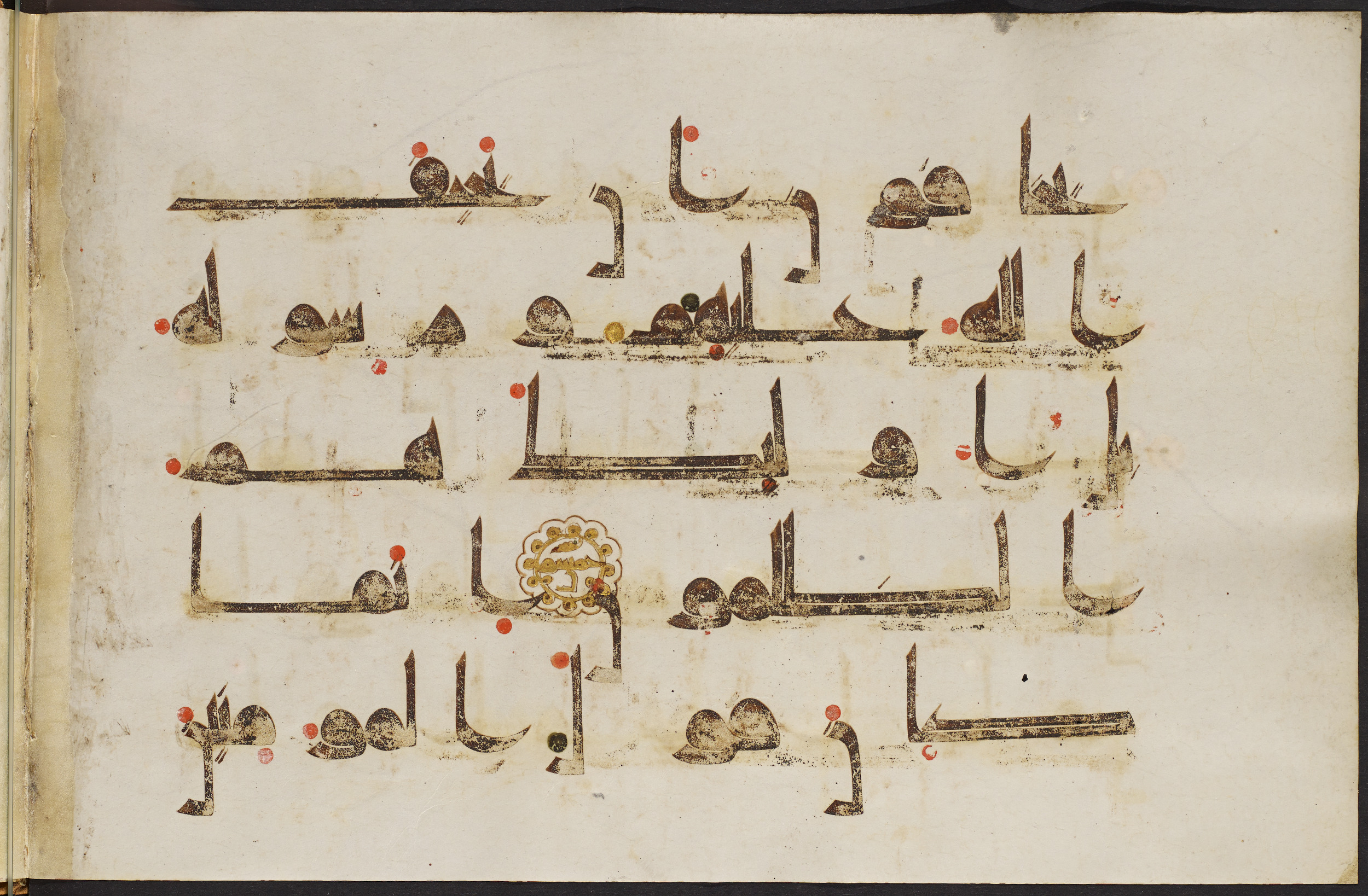 Copenhagen, Det Kongelige Bibliotek, Cod. Arab. 36, in kūfī D.I script, showing Surah 24:51 from Mid 8th to Late 10th Century AD found in Egypt, currently housed at Det Kongelige Bibliotek (The Royal Library), Copenhagen
