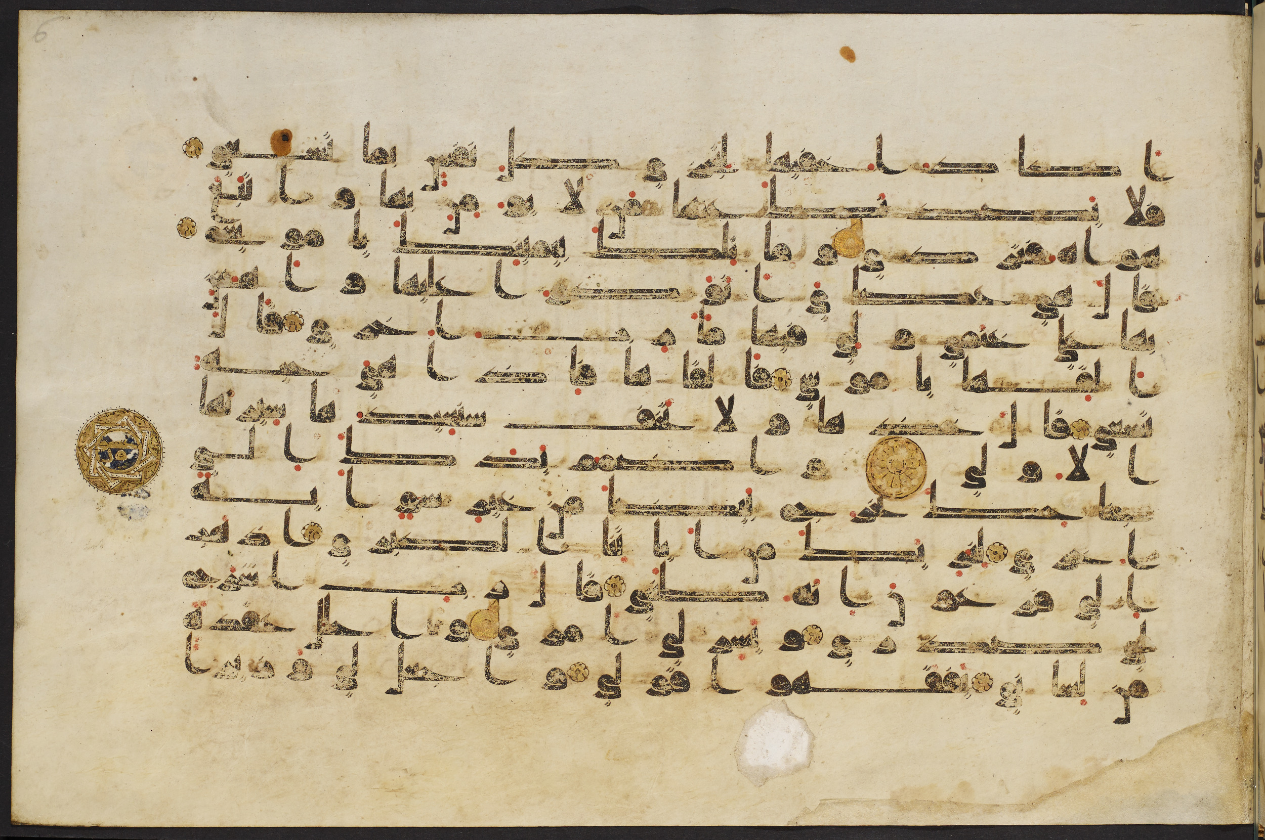 Copenhagen, Det Kongelige Bibliotek, Cod. Arab. 36, in kūfī D.I script, showing Surah 20:21 from Mid 8th to Late 10th Century AD found in Egypt, currently housed at Det Kongelige Bibliotek (The Royal Library), Copenhagen