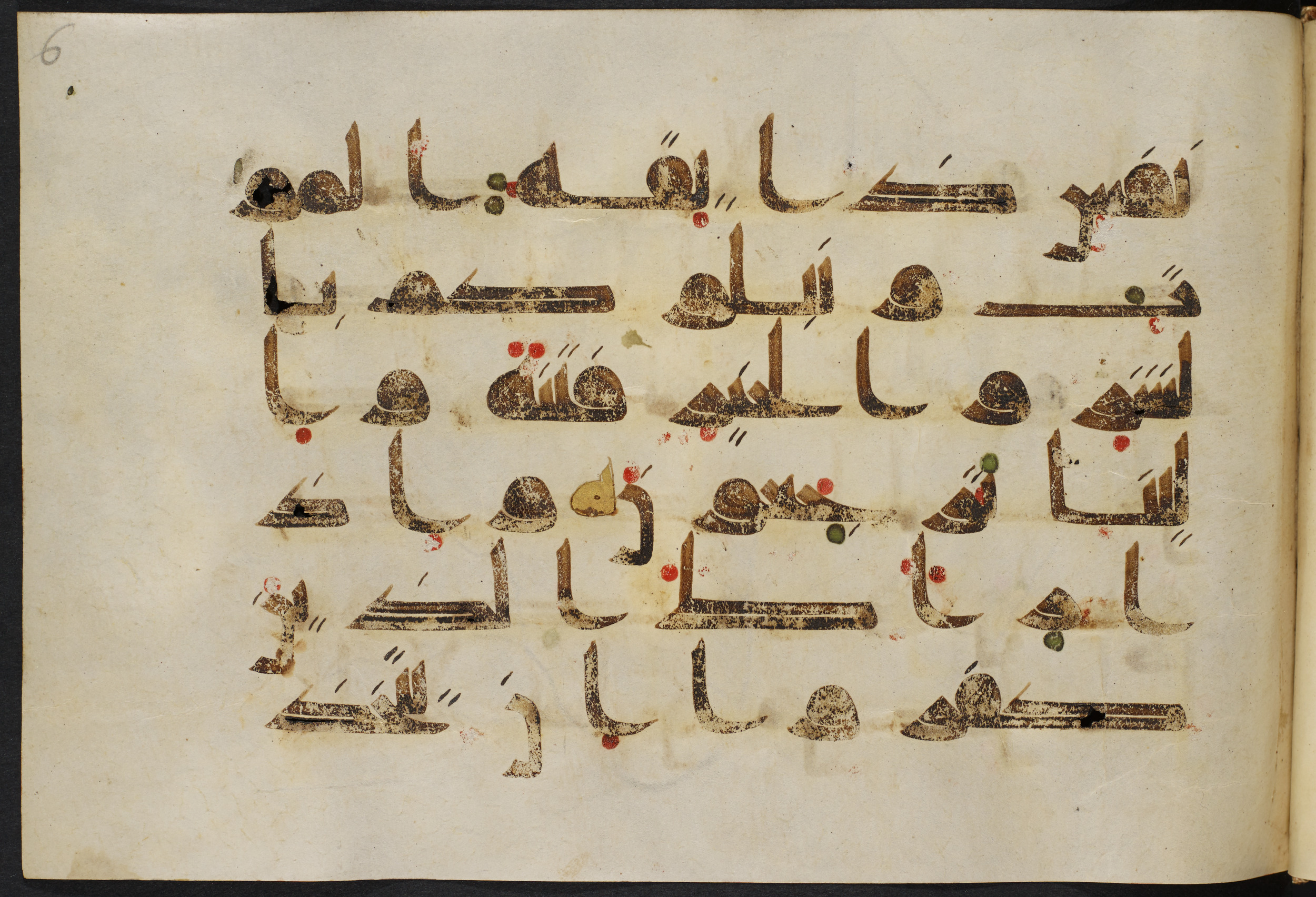 Copenhagen, Det Kongelige Bibliotek, Cod. Arab. 36 (Scan 3), in kūfī D.I script, showing Surah 21:35 from Mid 8th to Late 10th Century AD found in Egypt, currently housed at Det Kongelige Bibliotek (The Royal Library), Copenhagen