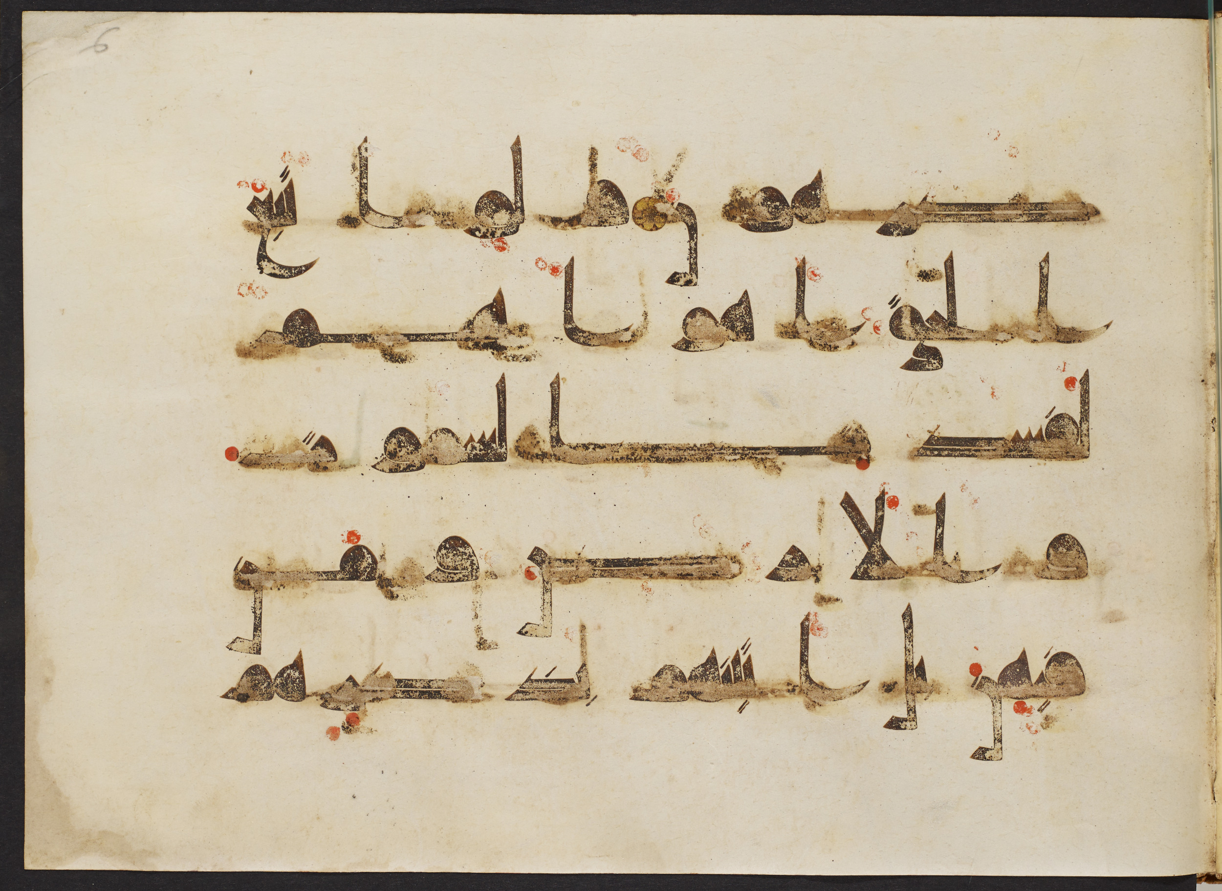 Copenhagen, Det Kongelige Bibliotek, Cod. Arab. 36 (Scan 1), in kūfī D.I script, showing Surah 23:71 from Mid 8th to Late 10th Century AD found in Egypt, currently housed at Det Kongelige Bibliotek (The Royal Library), Copenhagen