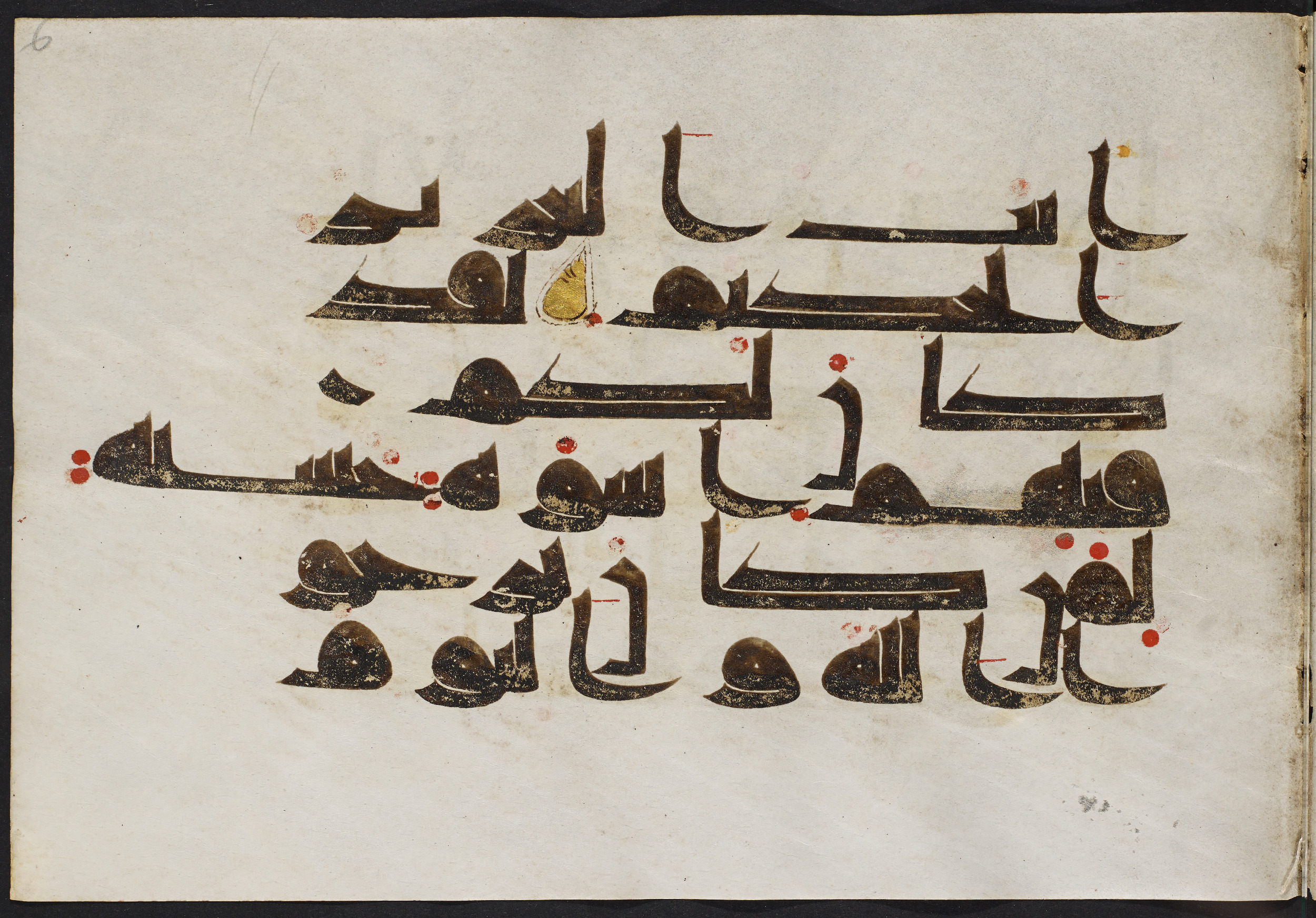 Copenhagen, Det Kongelige Bibliotek, Cod. Arab. 36, in kūfī D.I script, showing Surah 60:6 from Mid 8th to Late 10th Century AD found in Egypt, currently housed at Det Kongelige Bibliotek (The Royal Library), Copenhagen
