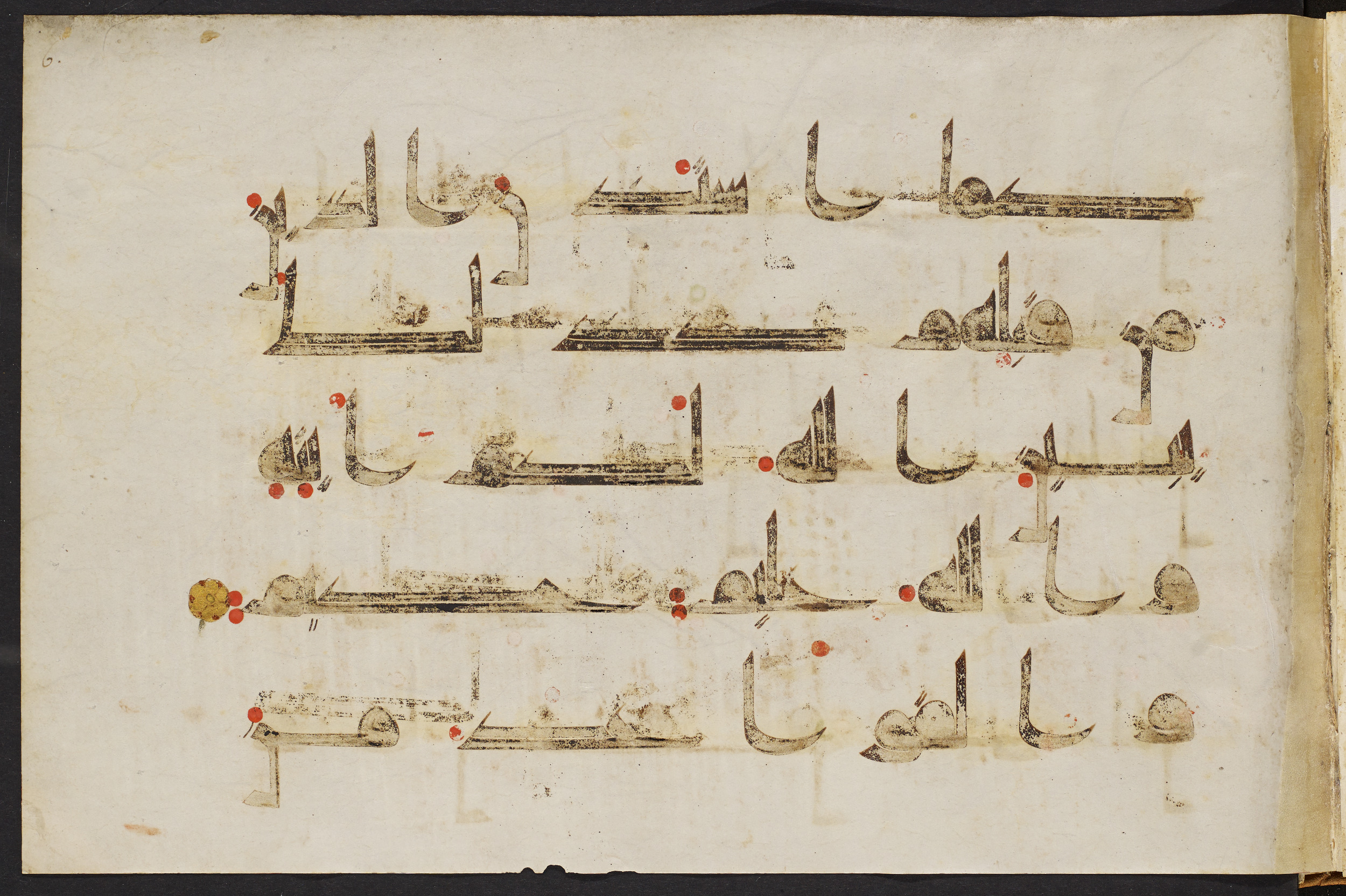 Copenhagen, Det Kongelige Bibliotek, Cod. Arab. 36, in kūfī D.I script, showing Surah 24:59 from Mid 8th to Late 10th Century AD found in Egypt, currently housed at Det Kongelige Bibliotek (The Royal Library), Copenhagen