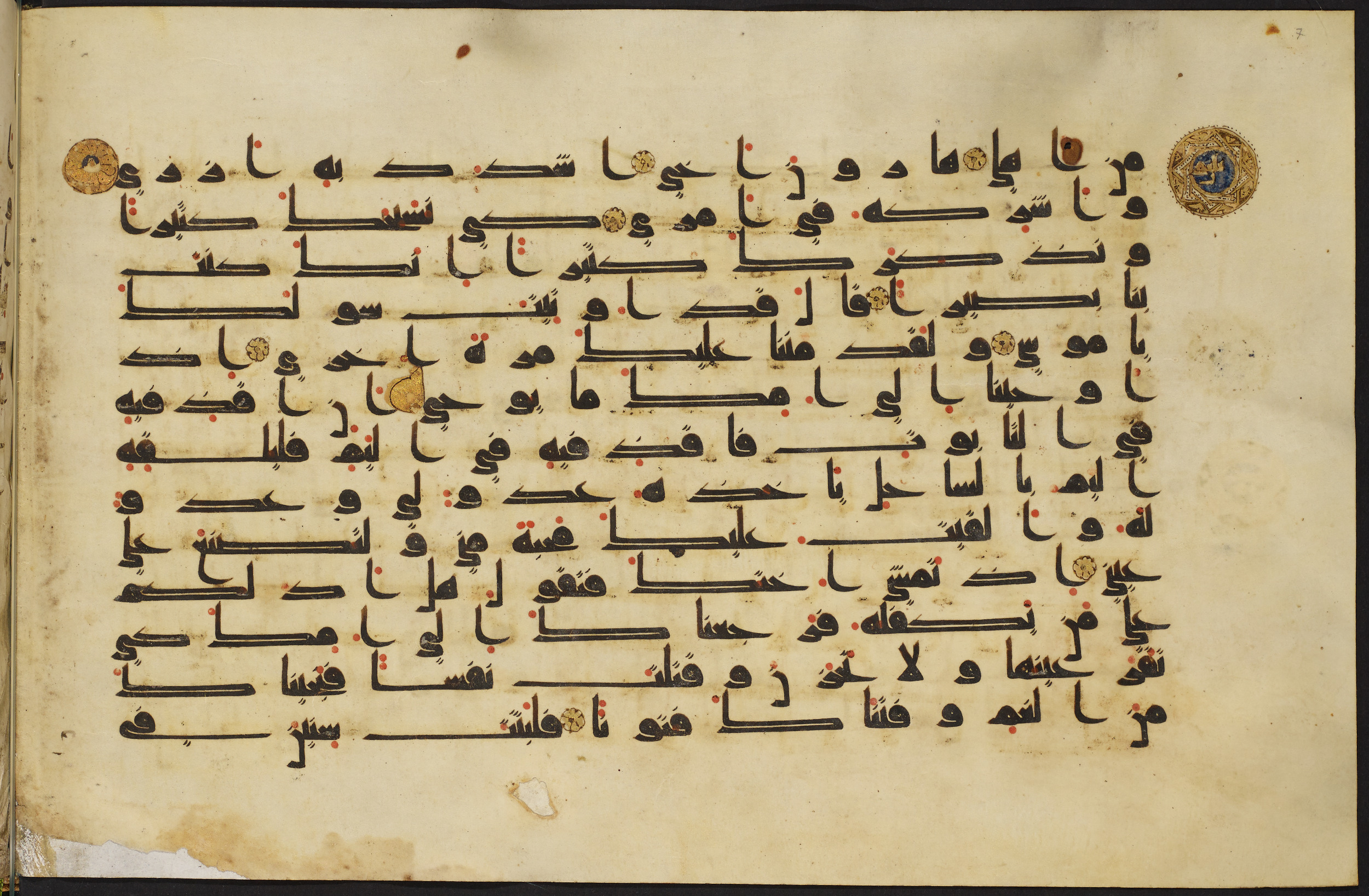 Copenhagen, Det Kongelige Bibliotek, Cod. Arab. 36, in kūfī D.I script, showing Surah 20:39 from Mid 8th to Late 10th Century AD found in Egypt, currently housed at Det Kongelige Bibliotek (The Royal Library), Copenhagen