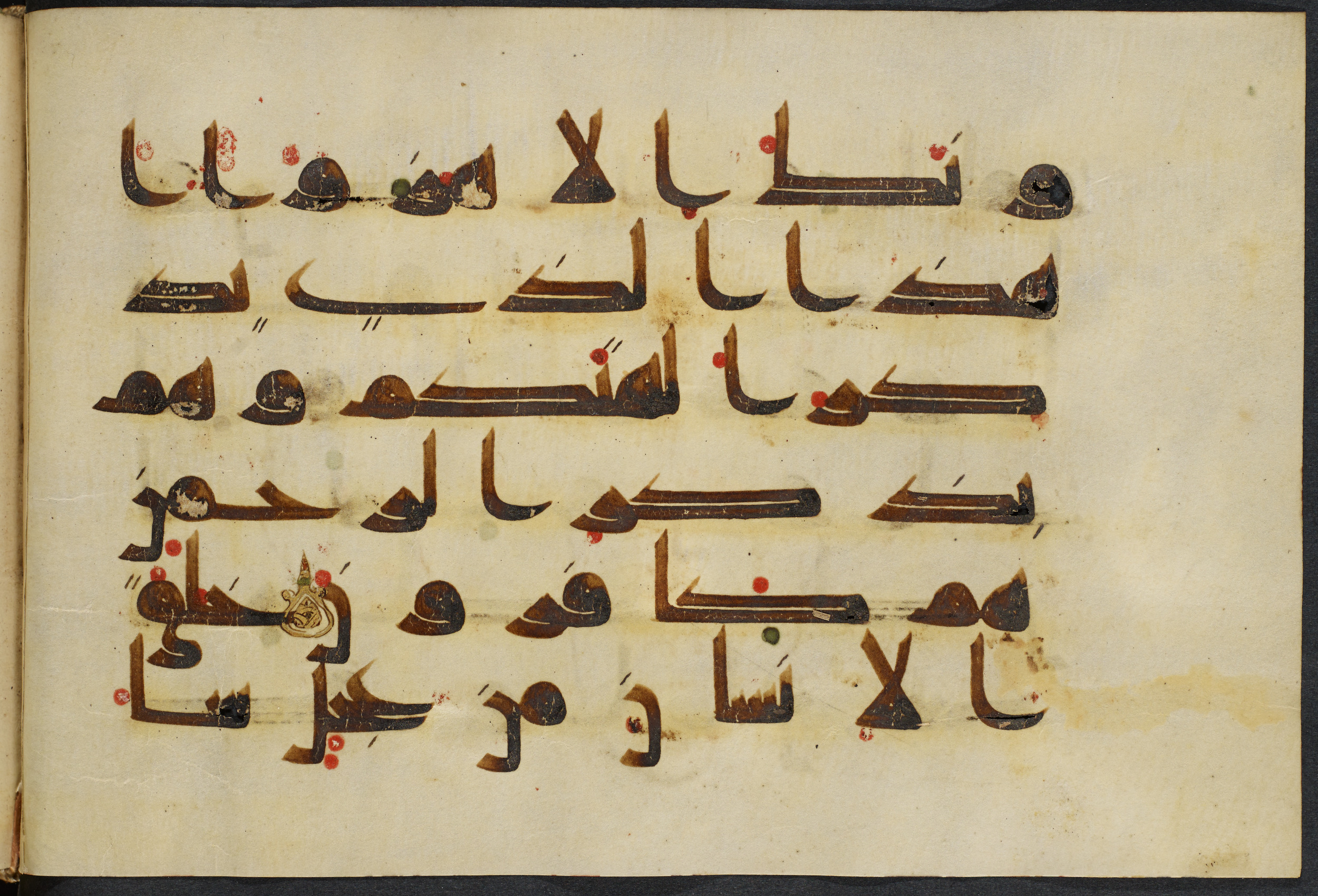 Copenhagen, Det Kongelige Bibliotek, Cod. Arab. 36 (Scan 2), in kūfī D.I script, showing Surah 21:37 from Mid 8th to Late 10th Century AD found in Egypt, currently housed at Det Kongelige Bibliotek (The Royal Library), Copenhagen