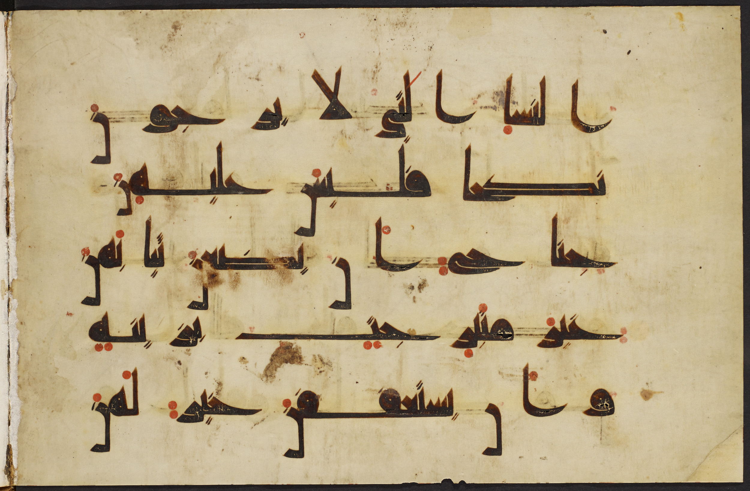 Copenhagen, Det Kongelige Bibliotek, Cod. Arab. 36 (Scan 2), in kūfī D.I script, showing Surah 24:60 from Mid 8th to Late 10th Century AD found in Egypt, currently housed at Det Kongelige Bibliotek (The Royal Library), Copenhagen