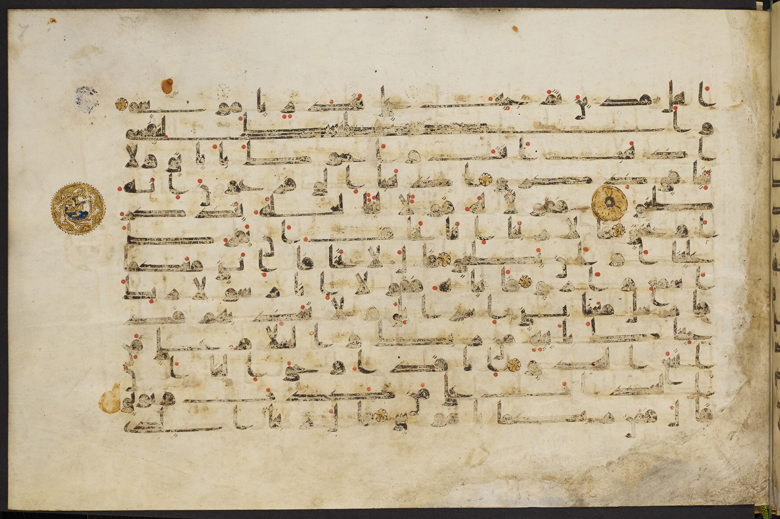 Copenhagen, Det Kongelige Bibliotek, Cod. Arab. 36, in kūfī D.I script, showing Surah 20:49 from Mid 8th to Late 10th Century AD found in Egypt, currently housed at Det Kongelige Bibliotek (The Royal Library), Copenhagen