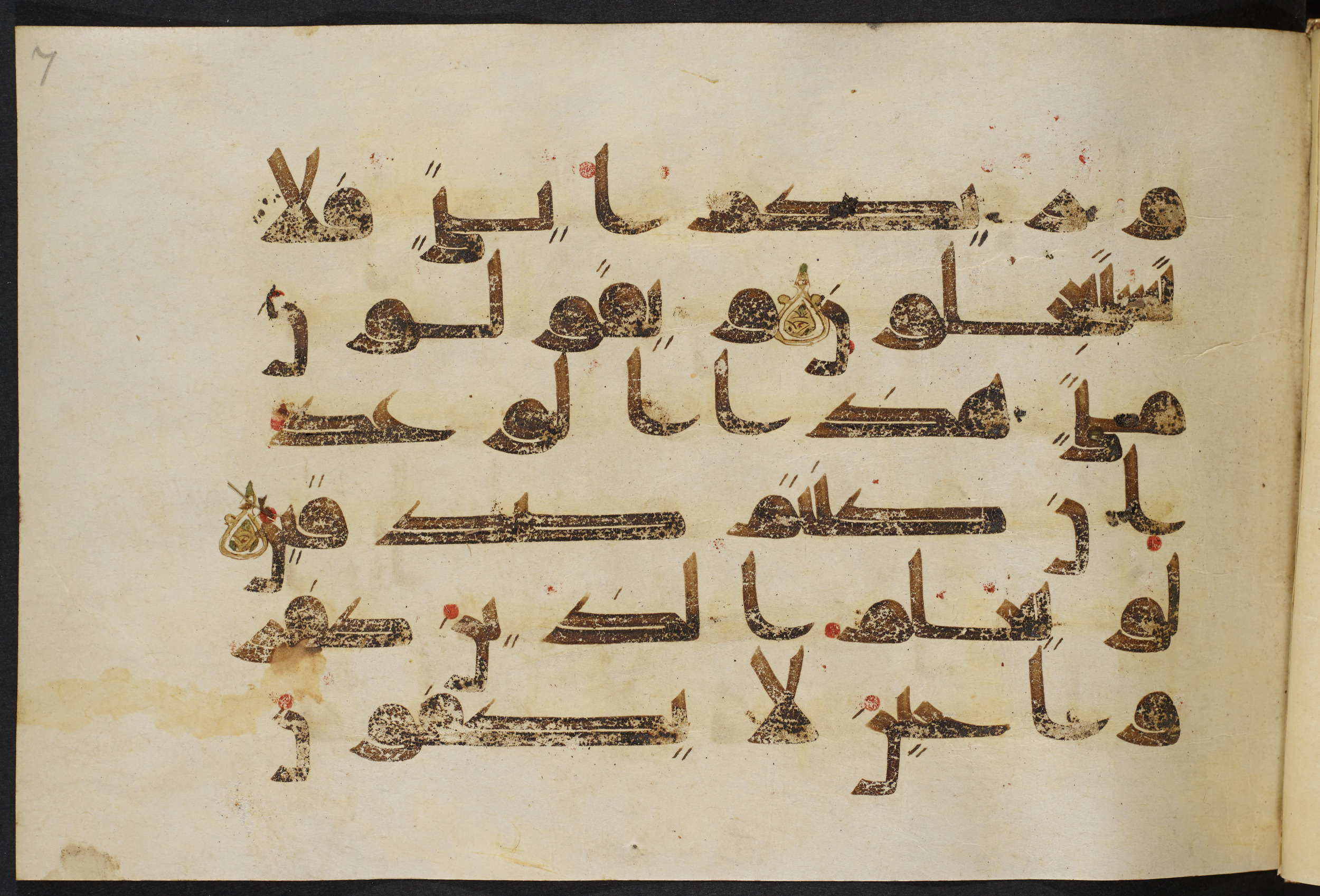 Copenhagen, Det Kongelige Bibliotek, Cod. Arab. 36 (Scan 2), in kūfī D.I script, showing Surah 21:38 from Mid 8th to Late 10th Century AD found in Egypt, currently housed at Det Kongelige Bibliotek (The Royal Library), Copenhagen