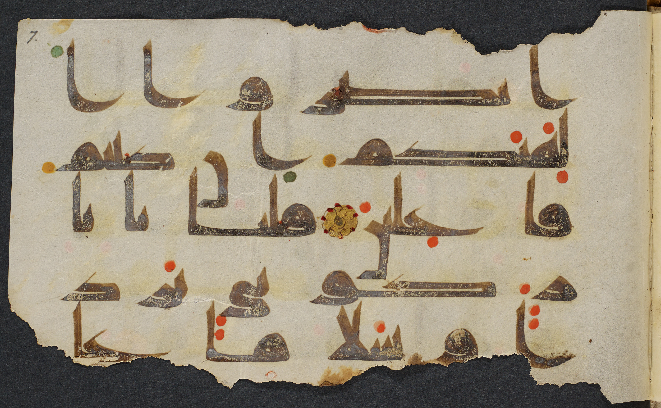 Copenhagen, Det Kongelige Bibliotek, Cod. Arab. 36 (Scan 3), in kūfī D.I script, showing Surah 21:69 from Mid 8th to Late 10th Century AD found in Egypt, currently housed at Det Kongelige Bibliotek (The Royal Library), Copenhagen