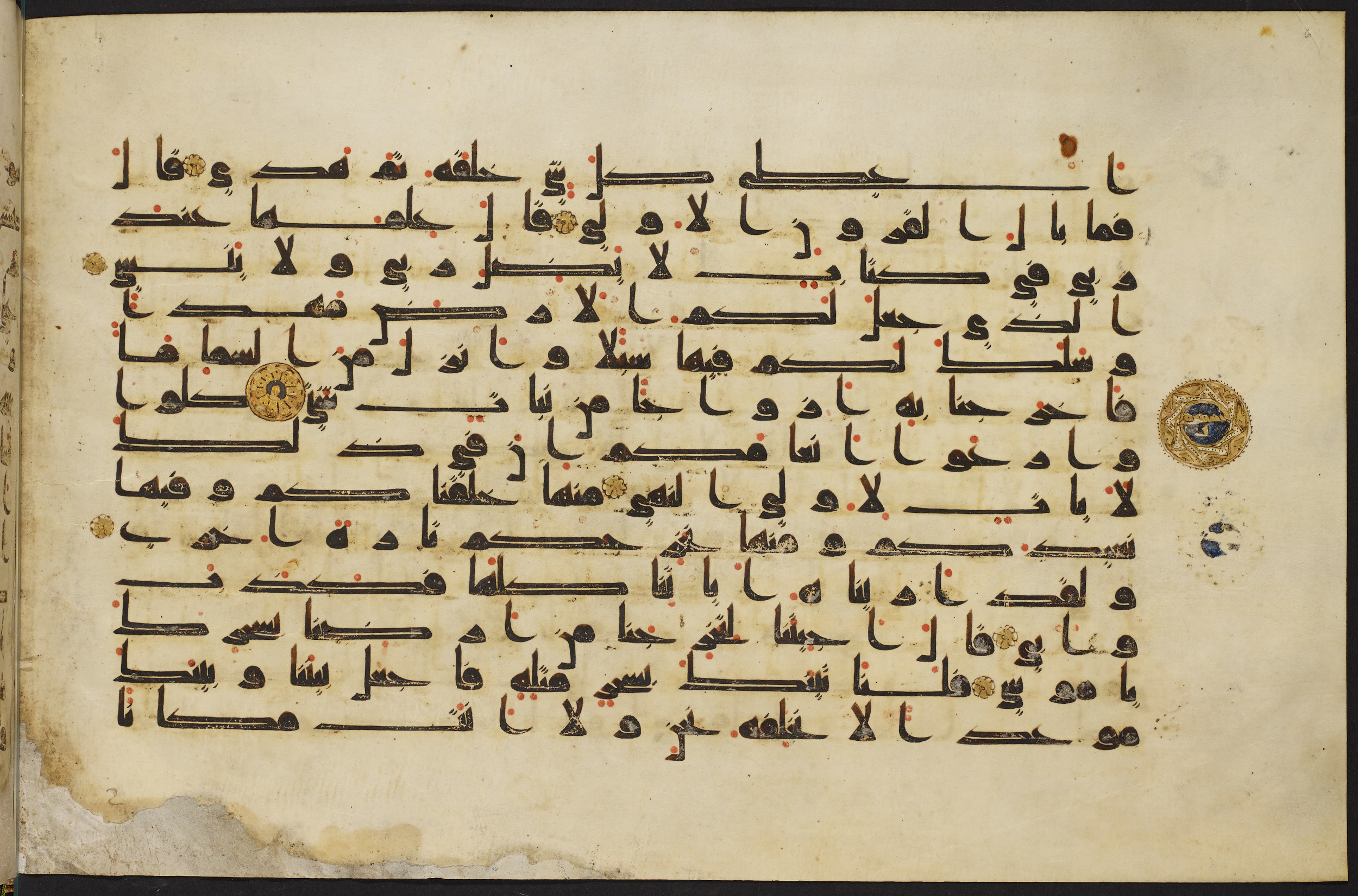 Copenhagen, Det Kongelige Bibliotek, Cod. Arab. 36, in kūfī D.I script, showing Surah 20:52 from Mid 8th to Late 10th Century AD found in Egypt, currently housed at Det Kongelige Bibliotek (The Royal Library), Copenhagen
