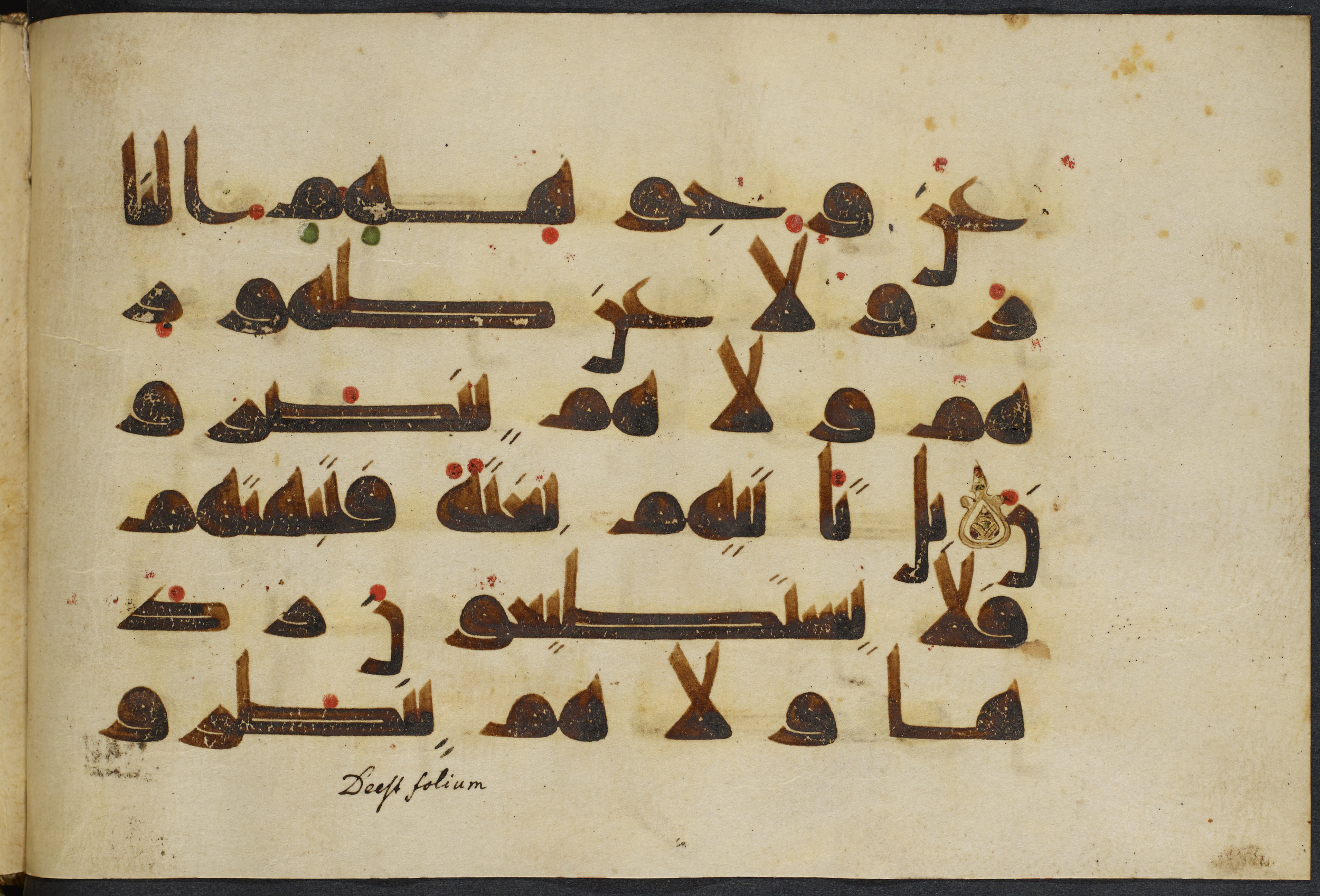 Copenhagen, Det Kongelige Bibliotek, Cod. Arab. 36 (Scan 2), in kūfī D.I script, showing Surah 21:40 from Mid 8th to Late 10th Century AD found in Egypt, currently housed at Det Kongelige Bibliotek (The Royal Library), Copenhagen