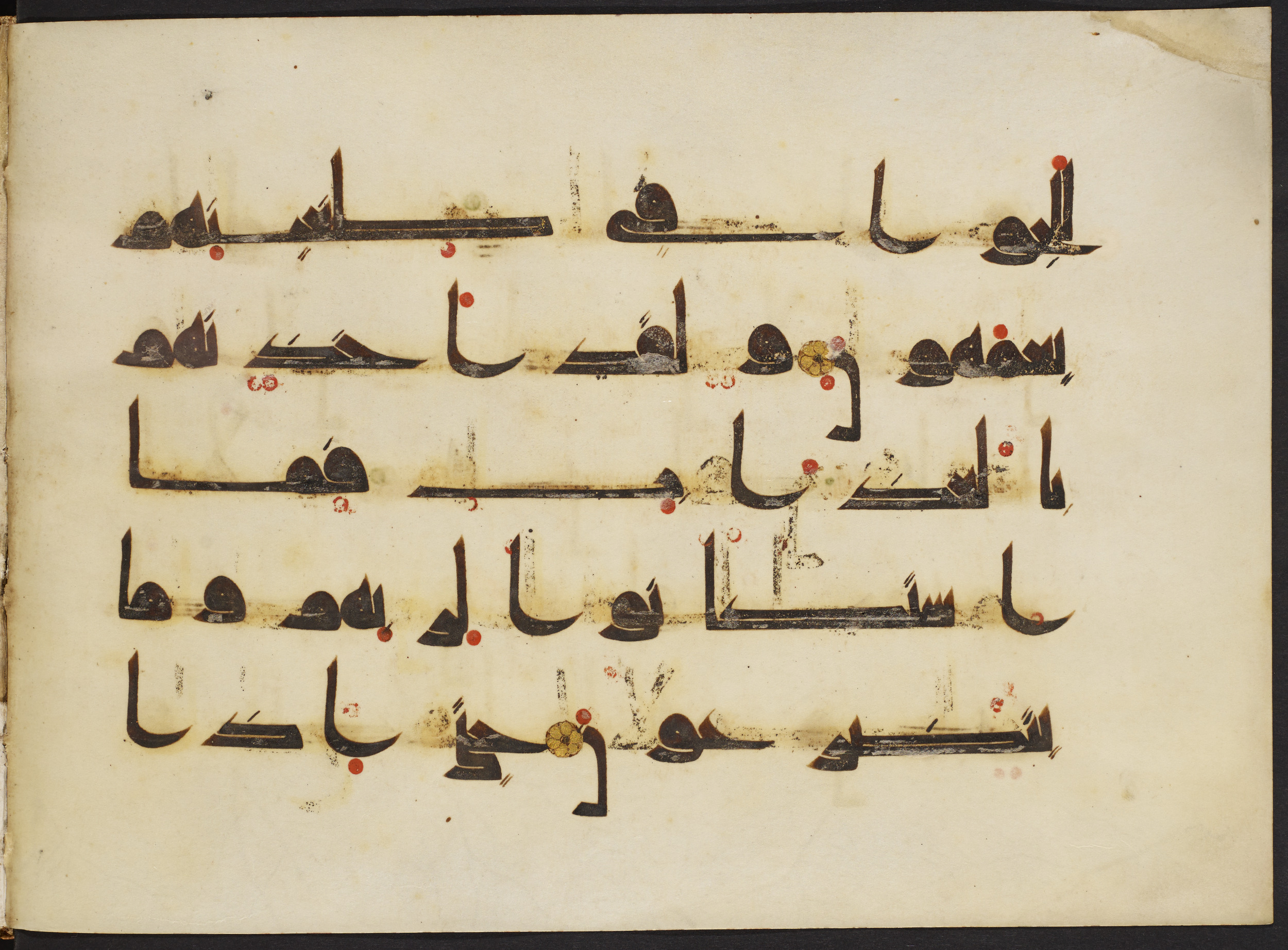 Copenhagen, Det Kongelige Bibliotek, Cod. Arab. 36, in kūfī D.I script, showing Surah 23:76 from Mid 8th to Late 10th Century AD found in Egypt, currently housed at Det Kongelige Bibliotek (The Royal Library), Copenhagen