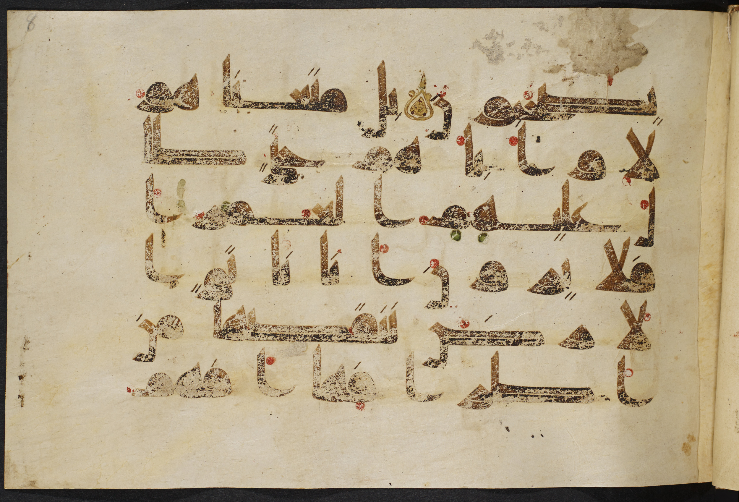 Copenhagen, Det Kongelige Bibliotek, Cod. Arab. 36 (Scan 4), in kūfī D.I script, showing Surah 21:44 from Mid 8th to Late 10th Century AD found in Egypt, currently housed at Det Kongelige Bibliotek (The Royal Library), Copenhagen