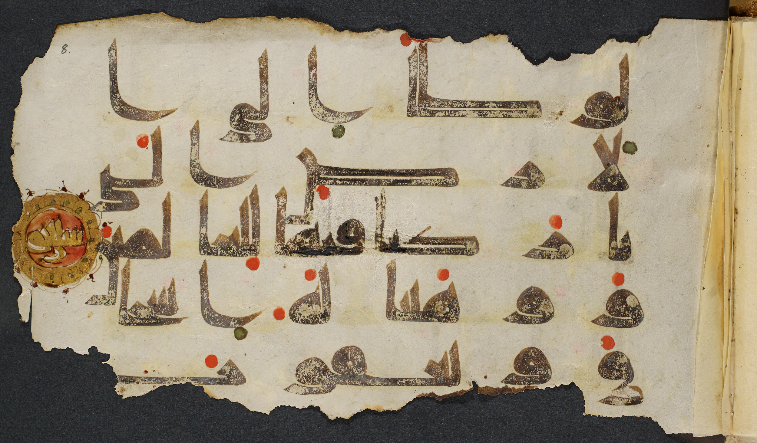 Copenhagen, Det Kongelige Bibliotek, Cod. Arab. 36 (Scan 5), in kūfī D.I script, showing Surah 21:71 from Mid 8th to Late 10th Century AD found in Egypt, currently housed at Det Kongelige Bibliotek (The Royal Library), Copenhagen