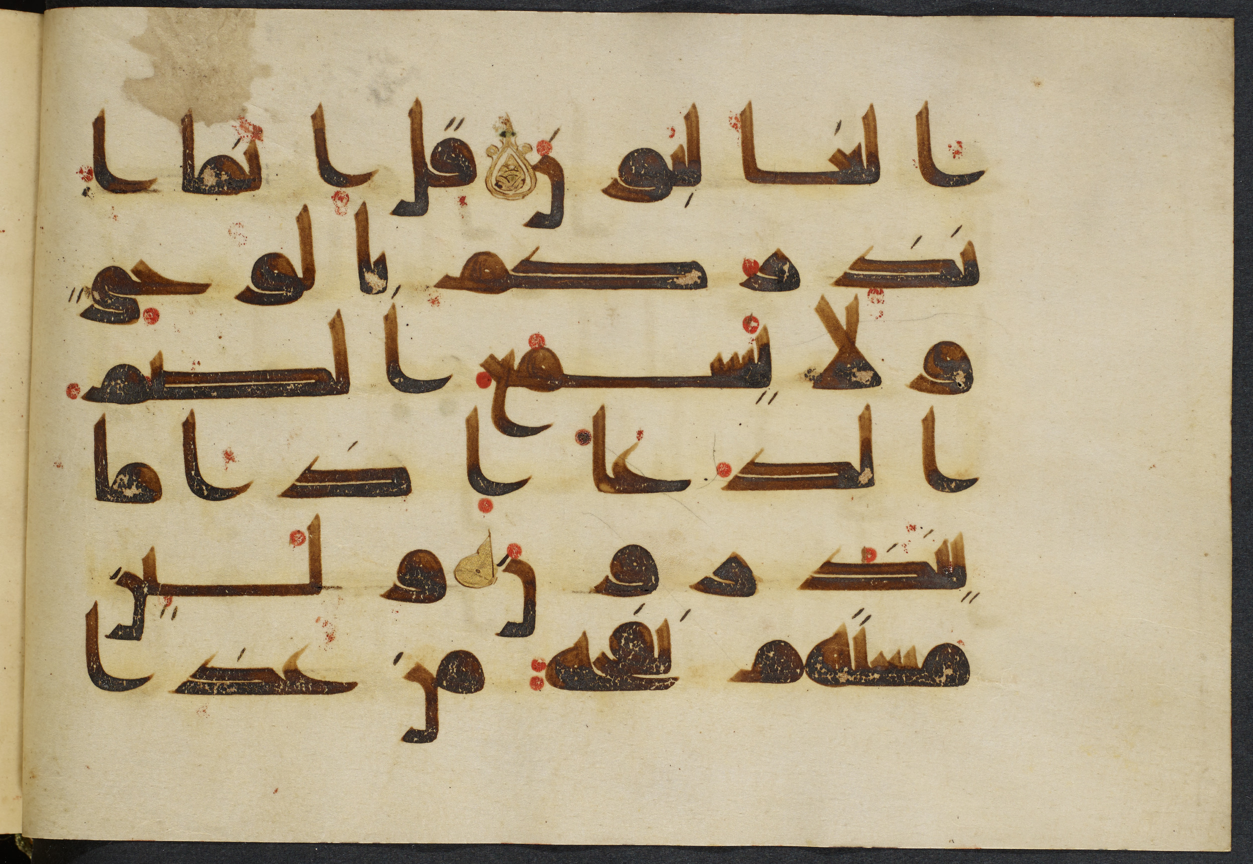 Copenhagen, Det Kongelige Bibliotek, Cod. Arab. 36 (Scan 5), in kūfī D.I script, showing Surah 21:44 from Mid 8th to Late 10th Century AD found in Egypt, currently housed at Det Kongelige Bibliotek (The Royal Library), Copenhagen