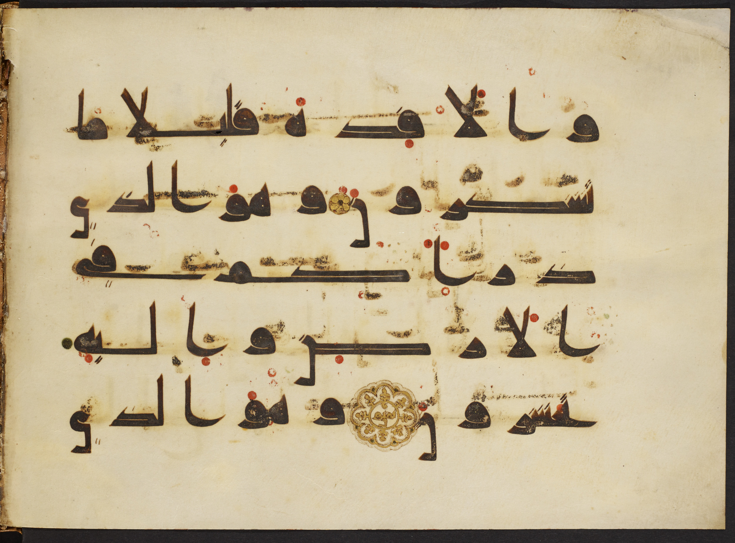 Copenhagen, Det Kongelige Bibliotek, Cod. Arab. 36 (Scan 1), in kūfī D.I script, showing Surah 23:80 from Mid 8th to Late 10th Century AD found in Egypt, currently housed at Det Kongelige Bibliotek (The Royal Library), Copenhagen