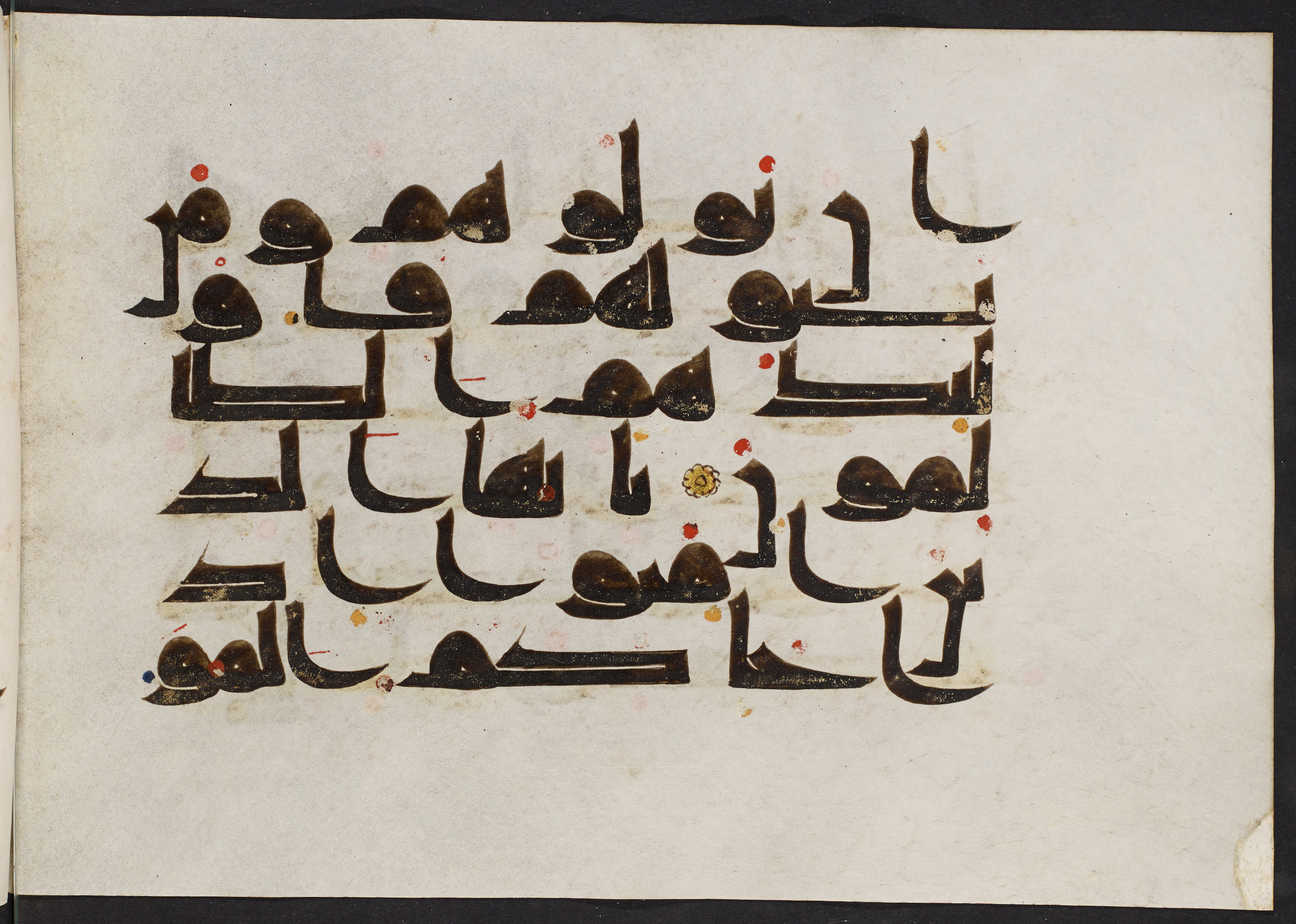 Copenhagen, Det Kongelige Bibliotek, Cod. Arab. 36 (Scan 3), in kūfī D.I script, showing Surah 60:10 from Mid 8th to Late 10th Century AD found in Egypt, currently housed at Det Kongelige Bibliotek (The Royal Library), Copenhagen