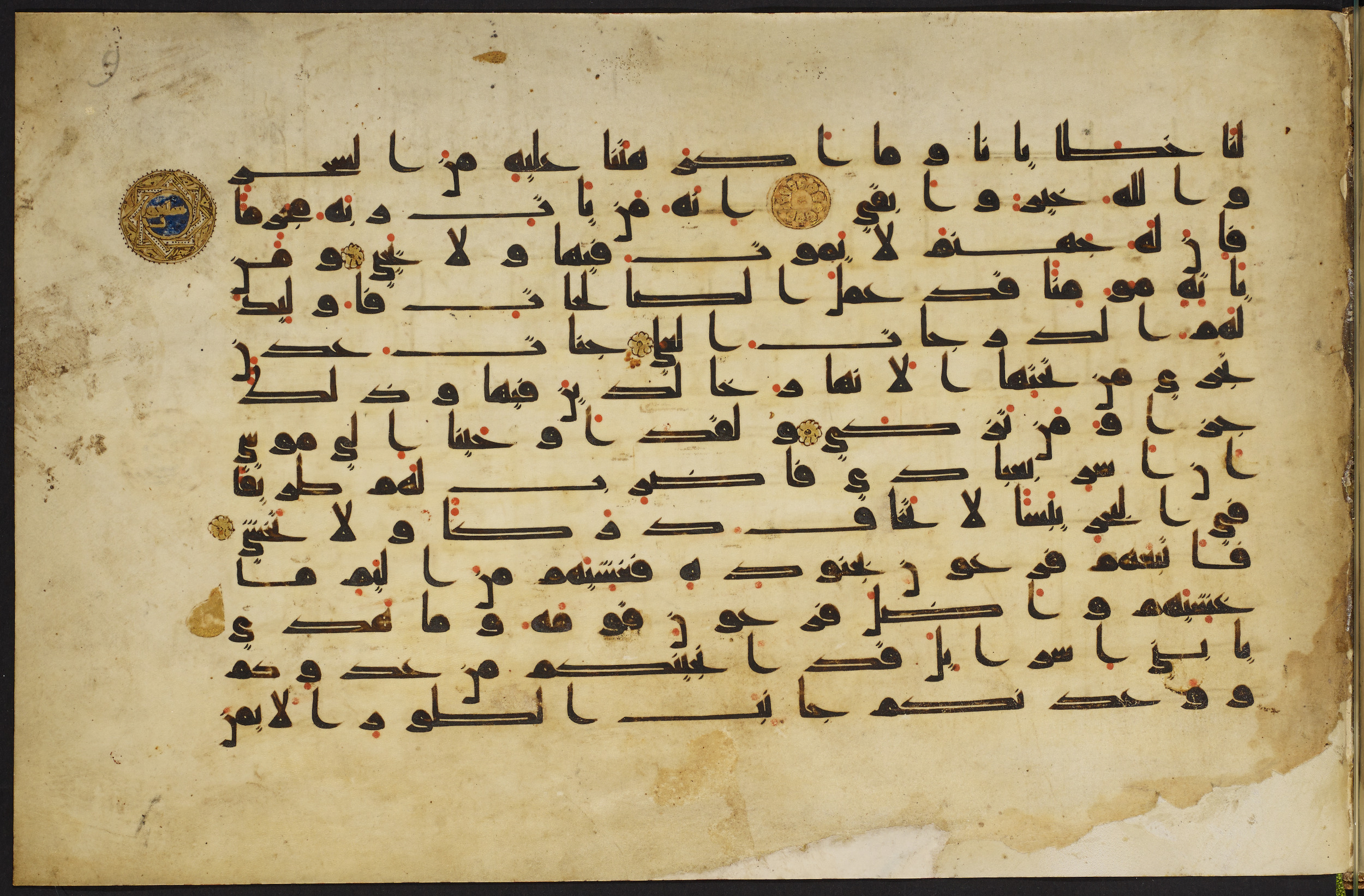 Copenhagen, Det Kongelige Bibliotek, Cod. Arab. 36 (Scan 2), in kūfī D.I script, showing Surah 20:73 from Mid 8th to Late 10th Century AD found in Egypt, currently housed at Det Kongelige Bibliotek (The Royal Library), Copenhagen