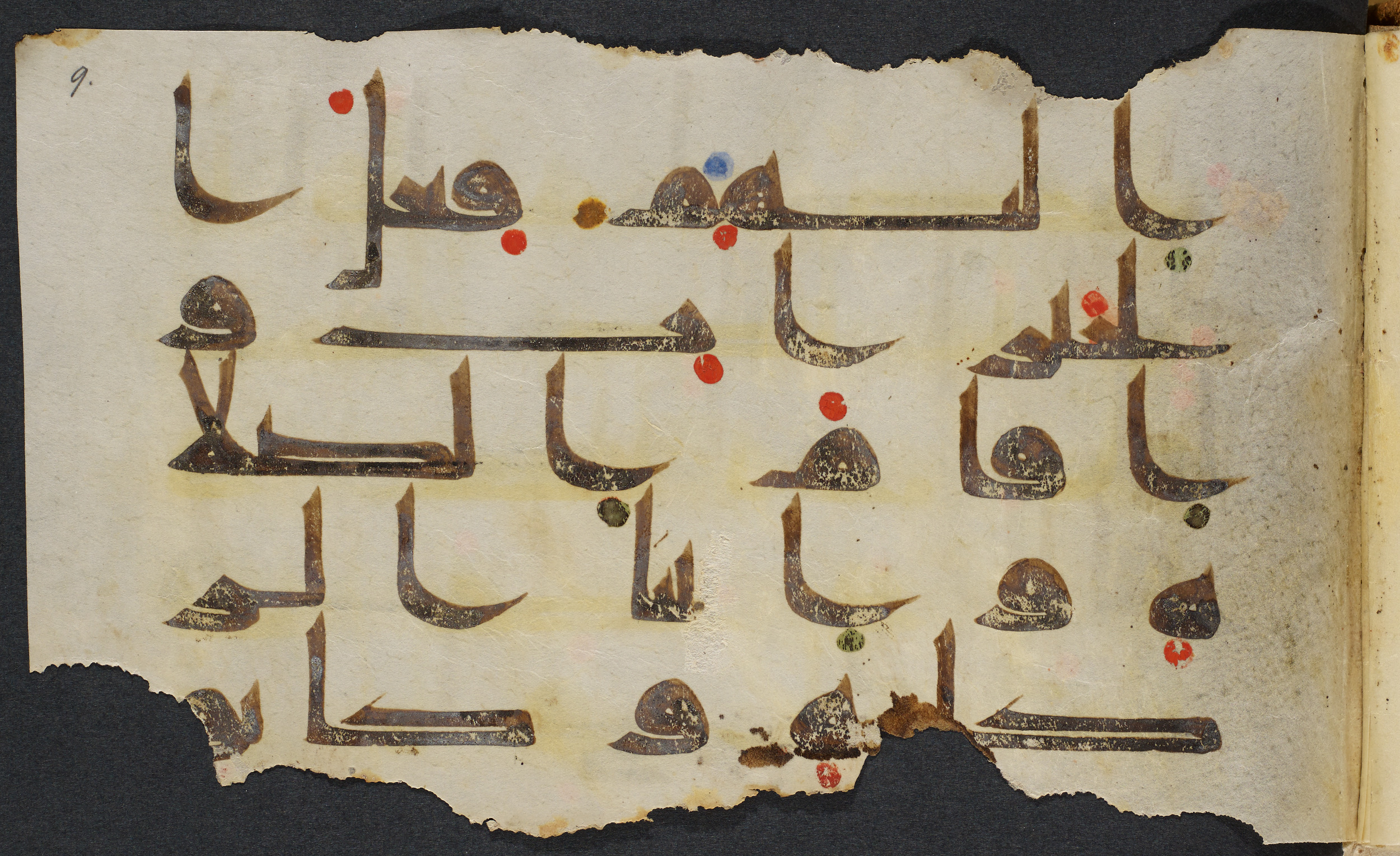 Copenhagen, Det Kongelige Bibliotek, Cod. Arab. 36 (Scan 5), in kūfī D.I script, showing Surah 21:73 from Mid 8th to Late 10th Century AD found in Egypt, currently housed at Det Kongelige Bibliotek (The Royal Library), Copenhagen