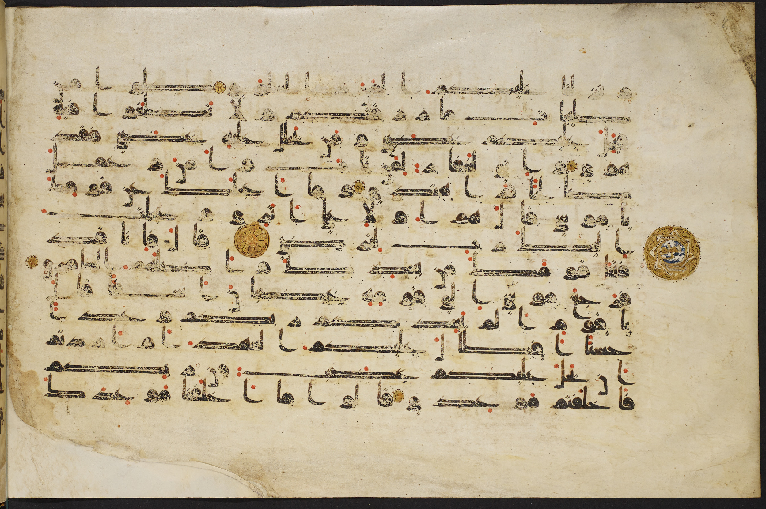 Copenhagen, Det Kongelige Bibliotek, Cod. Arab. 36 (Scan 2), in kūfī D.I script, showing Surah 20:83 from Mid 8th to Late 10th Century AD found in Egypt, currently housed at Det Kongelige Bibliotek (The Royal Library), Copenhagen
