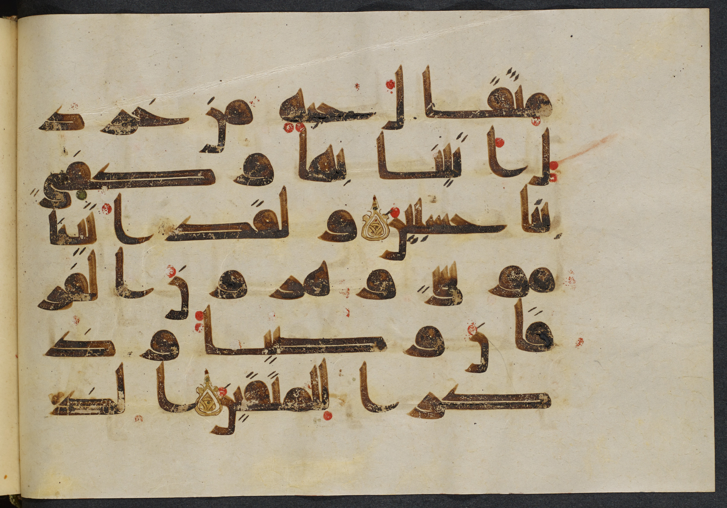 Copenhagen, Det Kongelige Bibliotek, Cod. Arab. 36 (Scan 3), in kūfī D.I script, showing Surah 21:49 from Mid 8th to Late 10th Century AD found in Egypt, currently housed at Det Kongelige Bibliotek (The Royal Library), Copenhagen