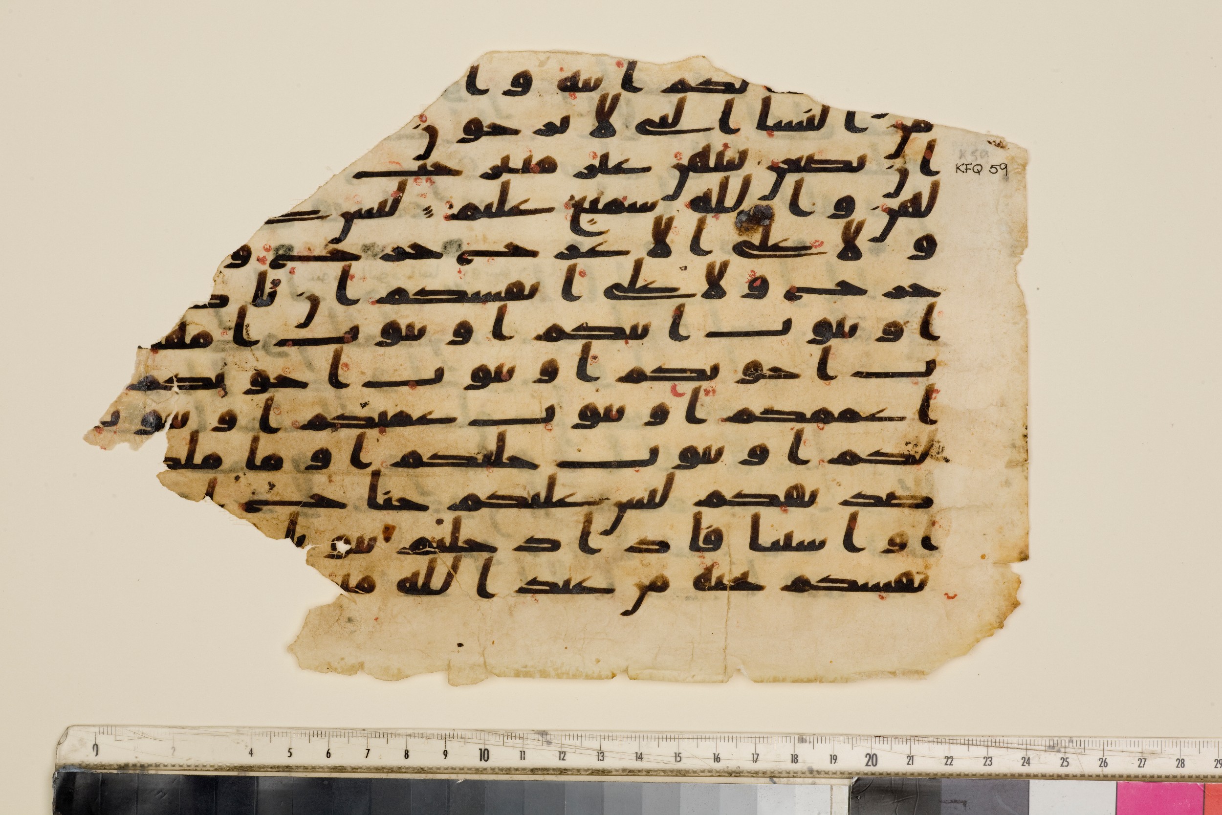 Paris, Bibliothèque nationale de France, Arabe 334 (c), in Ḥiǧāzī IV script, showing Surah 24:59 from 8th to 9th Century AD found in Fustat (Old Cairo), Egypt, currently housed at Bibliothèque nationale de France, Paris