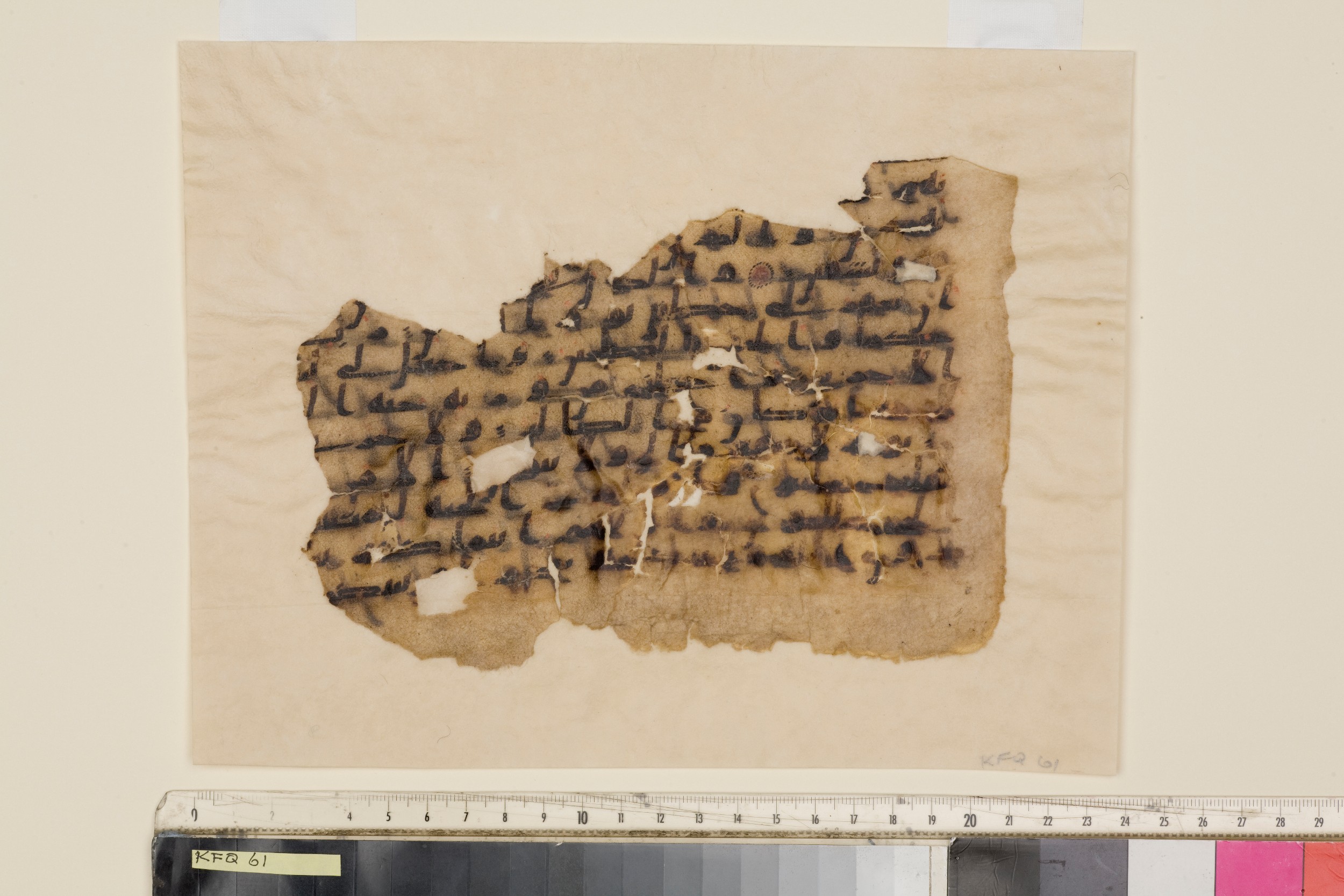 Paris, Bibliothèque nationale de France, Arabe 334 (c), in Ḥiǧāzī IV script, showing Surah 26:83 from 8th to 9th Century AD found in Fustat (Old Cairo), Egypt, currently housed at Bibliothèque nationale de France, Paris