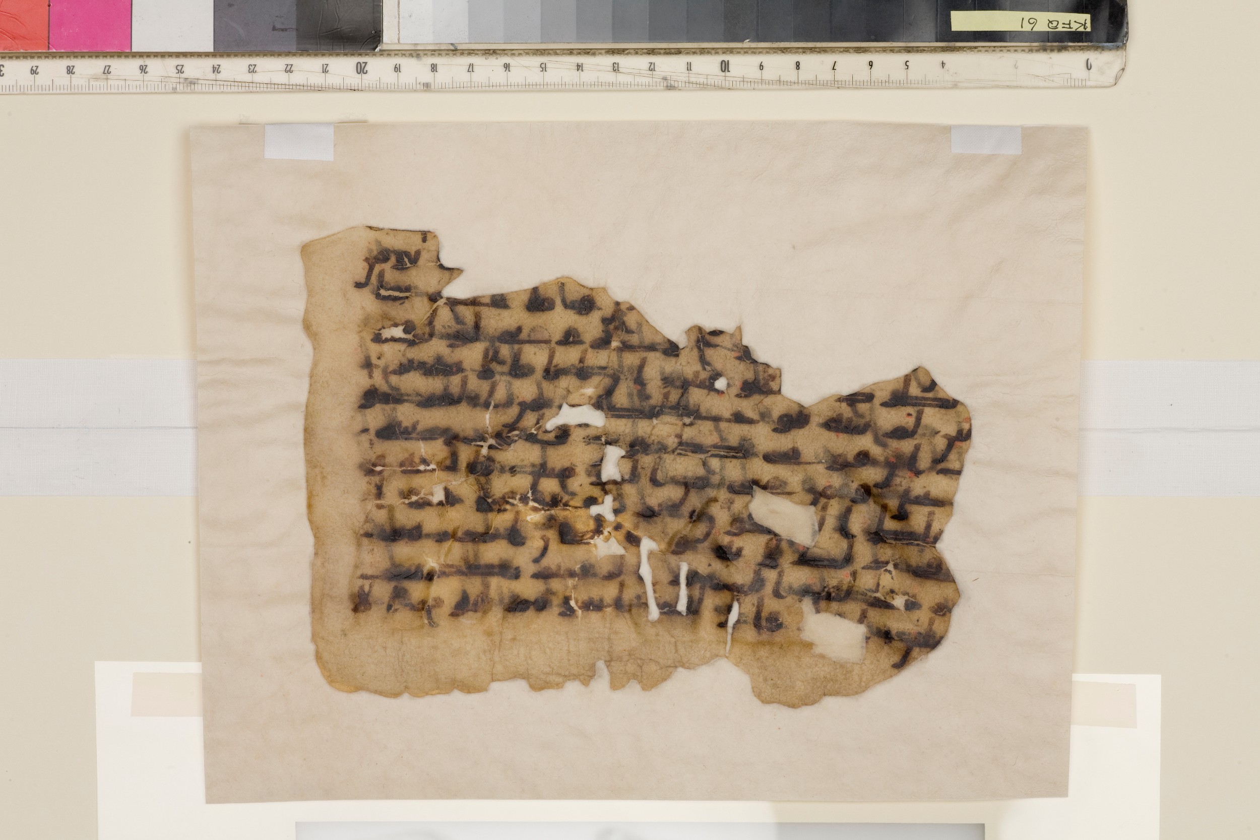 Paris, Bibliothèque nationale de France, Arabe 334 (c), in Ḥiǧāzī IV script, showing Surah 26:113 from 8th to 9th Century AD found in Fustat (Old Cairo), Egypt, currently housed at Bibliothèque nationale de France, Paris