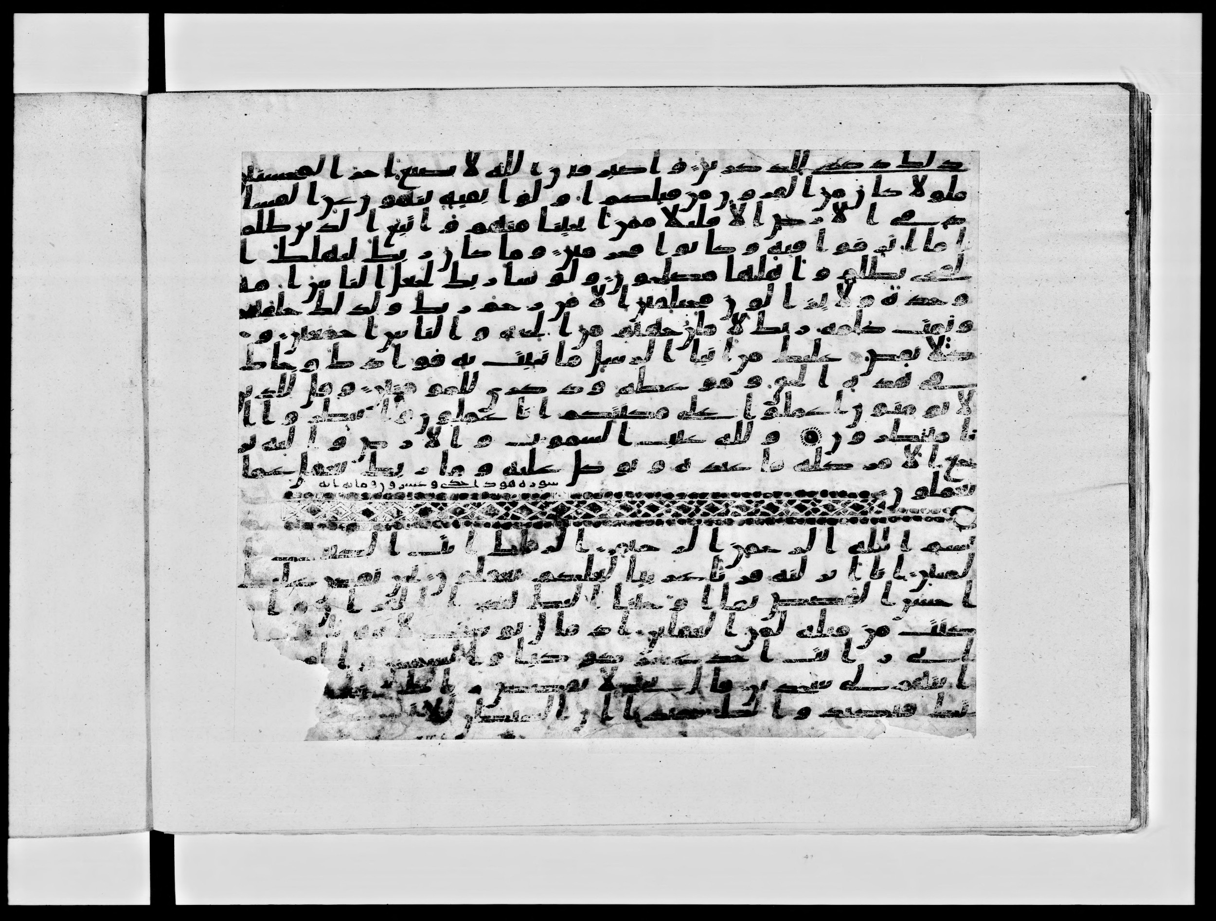 Paris, Bibliothèque nationale de France, Arabe 334 (c) (Scan 1), in Ḥiǧāzī IV script, showing Surah 12:4 from 8th to 9th Century AD found in Fustat (Old Cairo), Egypt, currently housed at Bibliothèque nationale de France, Paris
