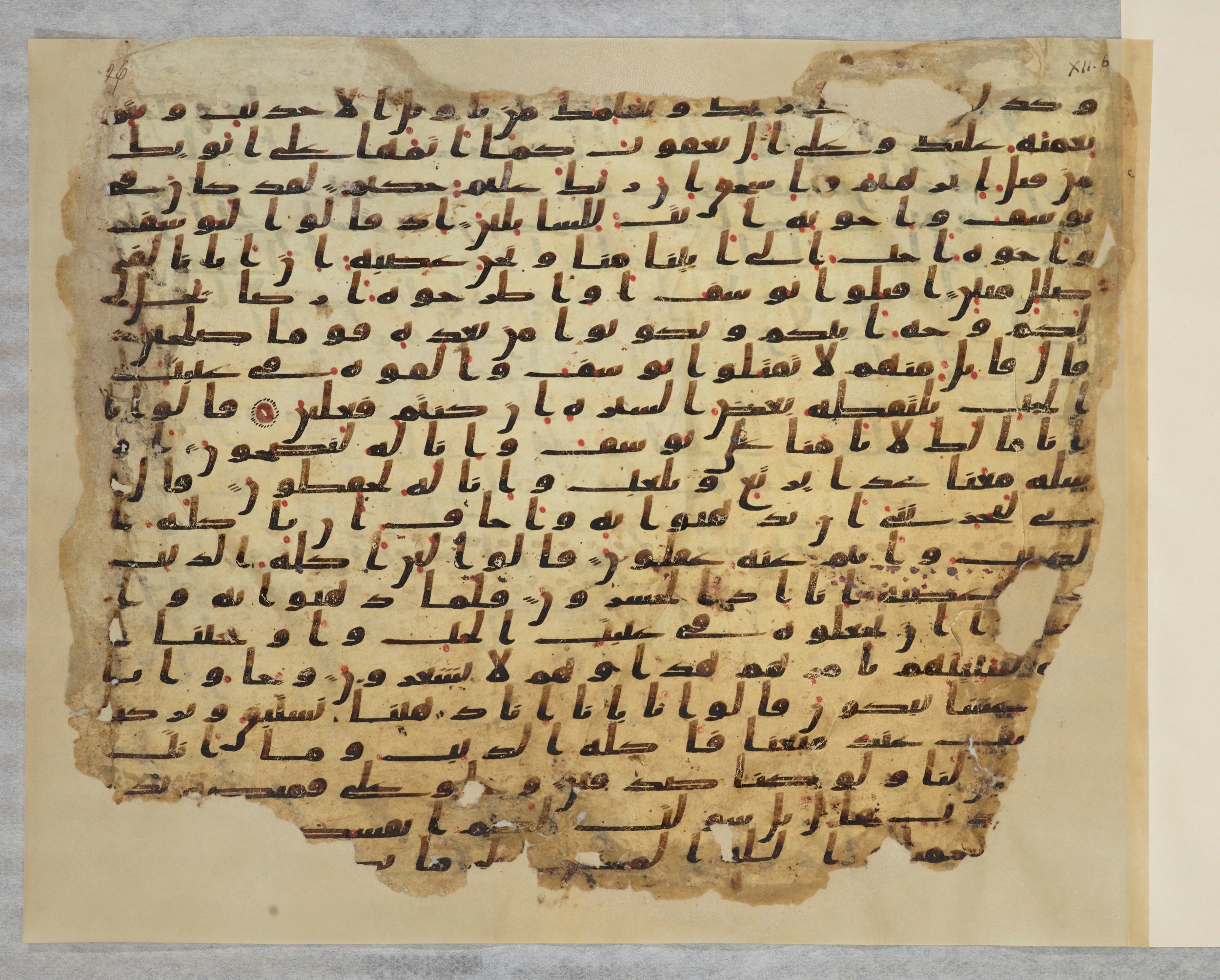 Paris, Bibliothèque nationale de France, Arabe 334 (c) (Scan 2), in Ḥiǧāzī IV script, showing Surah 12:13 from 8th to 9th Century AD found in Fustat (Old Cairo), Egypt, currently housed at Bibliothèque nationale de France, Paris