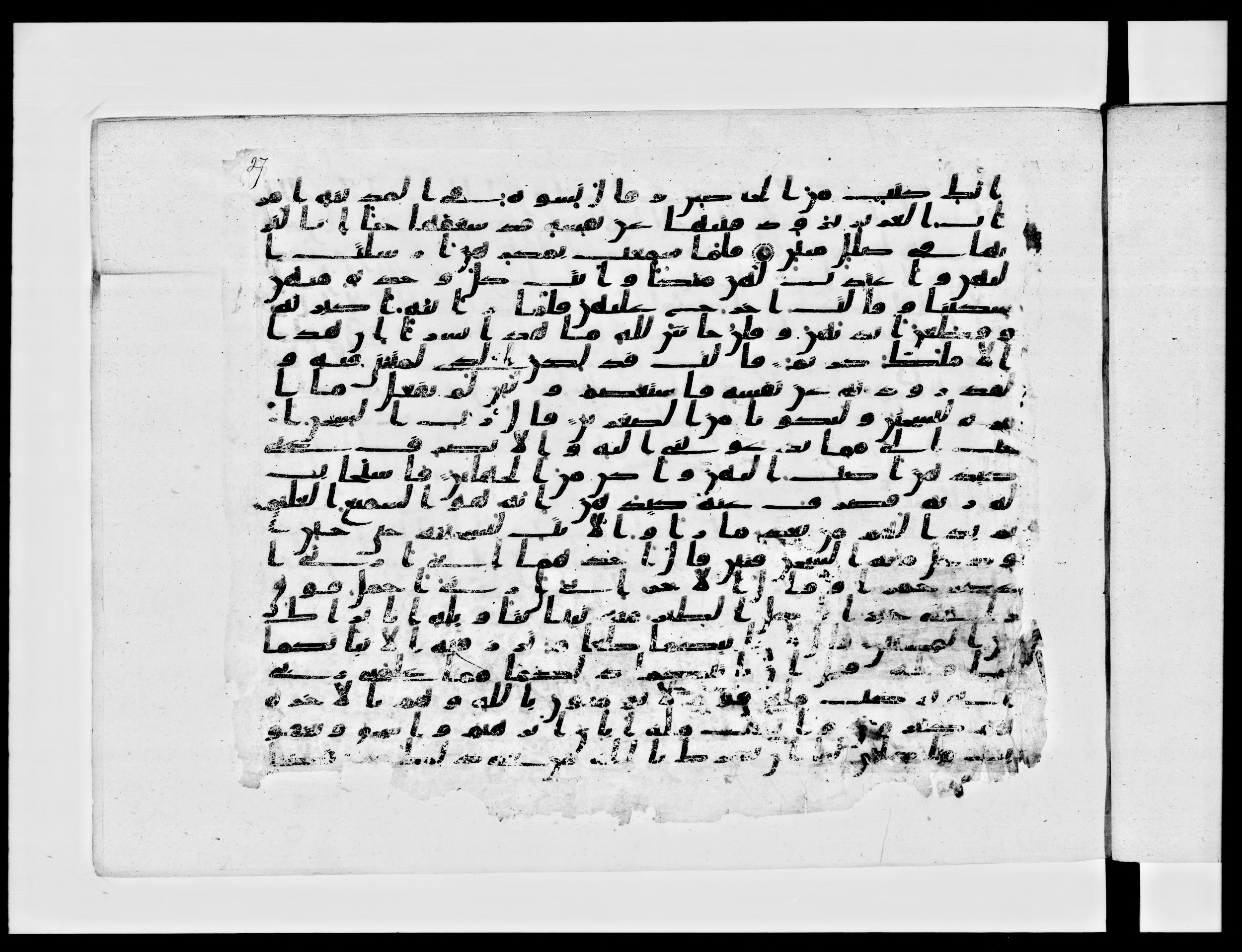 Paris, Bibliothèque nationale de France, Arabe 334 (c) (Scan 1), in Ḥiǧāzī IV script, showing Surah 12:32 from 8th to 9th Century AD found in Fustat (Old Cairo), Egypt, currently housed at Bibliothèque nationale de France, Paris