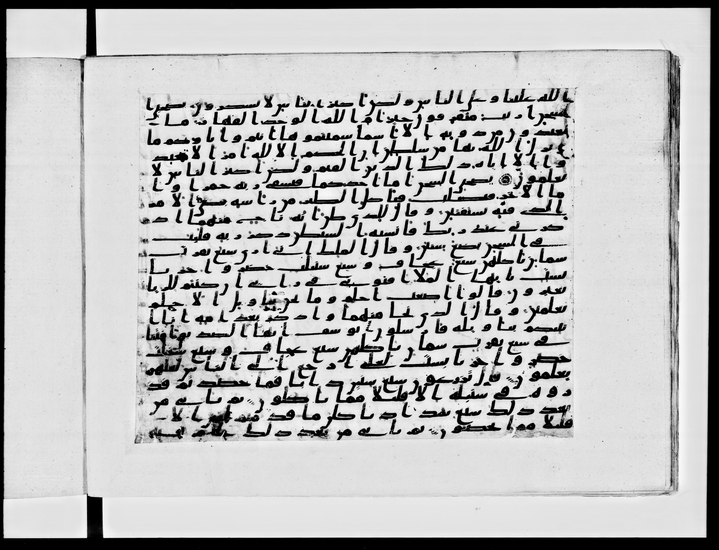 Paris, Bibliothèque nationale de France, Arabe 334 (c) (Scan 1), in Ḥiǧāzī IV script, showing Surah 12:39 from 8th to 9th Century AD found in Fustat (Old Cairo), Egypt, currently housed at Bibliothèque nationale de France, Paris