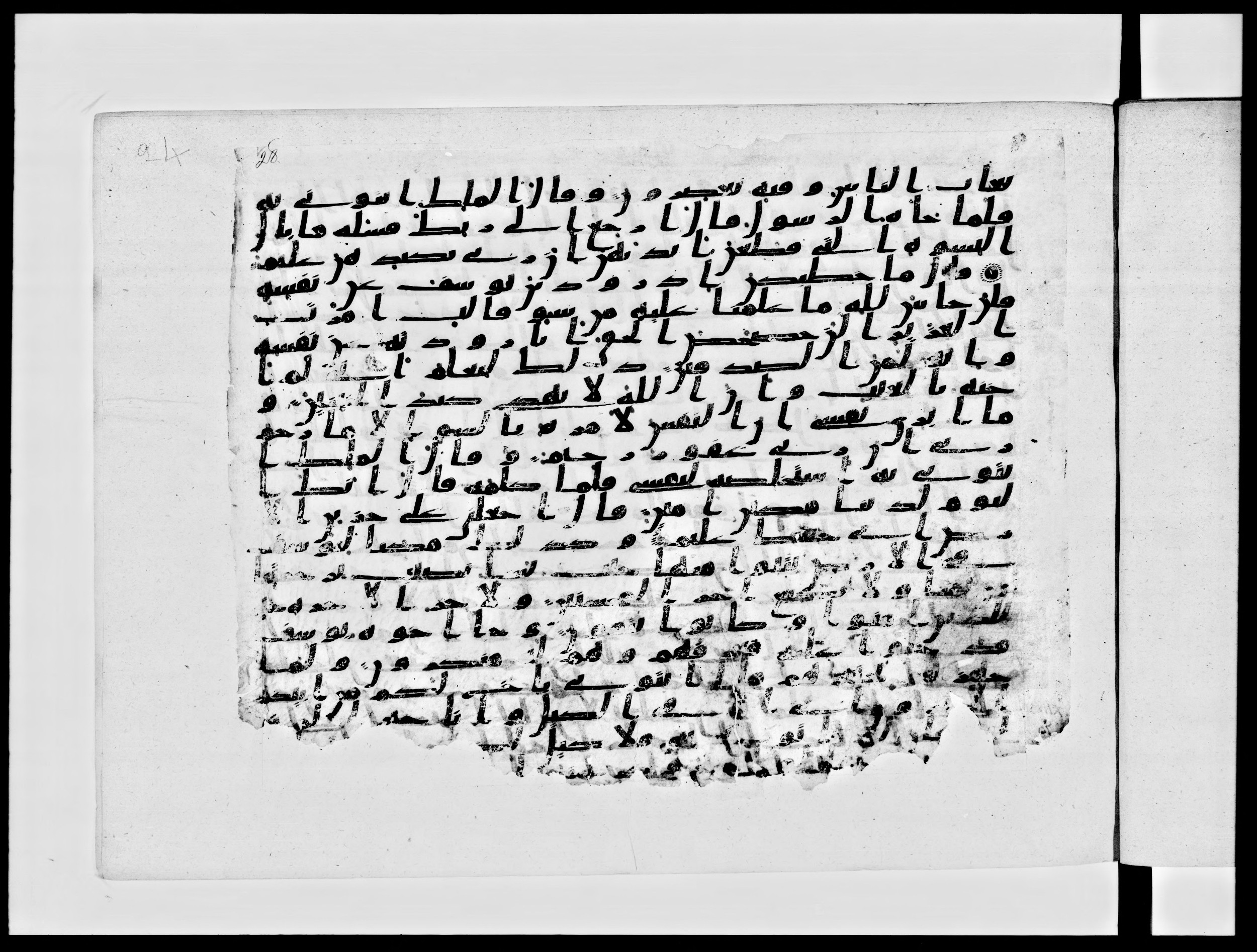 Paris, Bibliothèque nationale de France, Arabe 334 (c) (Scan 3), in Ḥiǧāzī IV script, showing Surah 12:49 from 8th to 9th Century AD found in Fustat (Old Cairo), Egypt, currently housed at Bibliothèque nationale de France, Paris