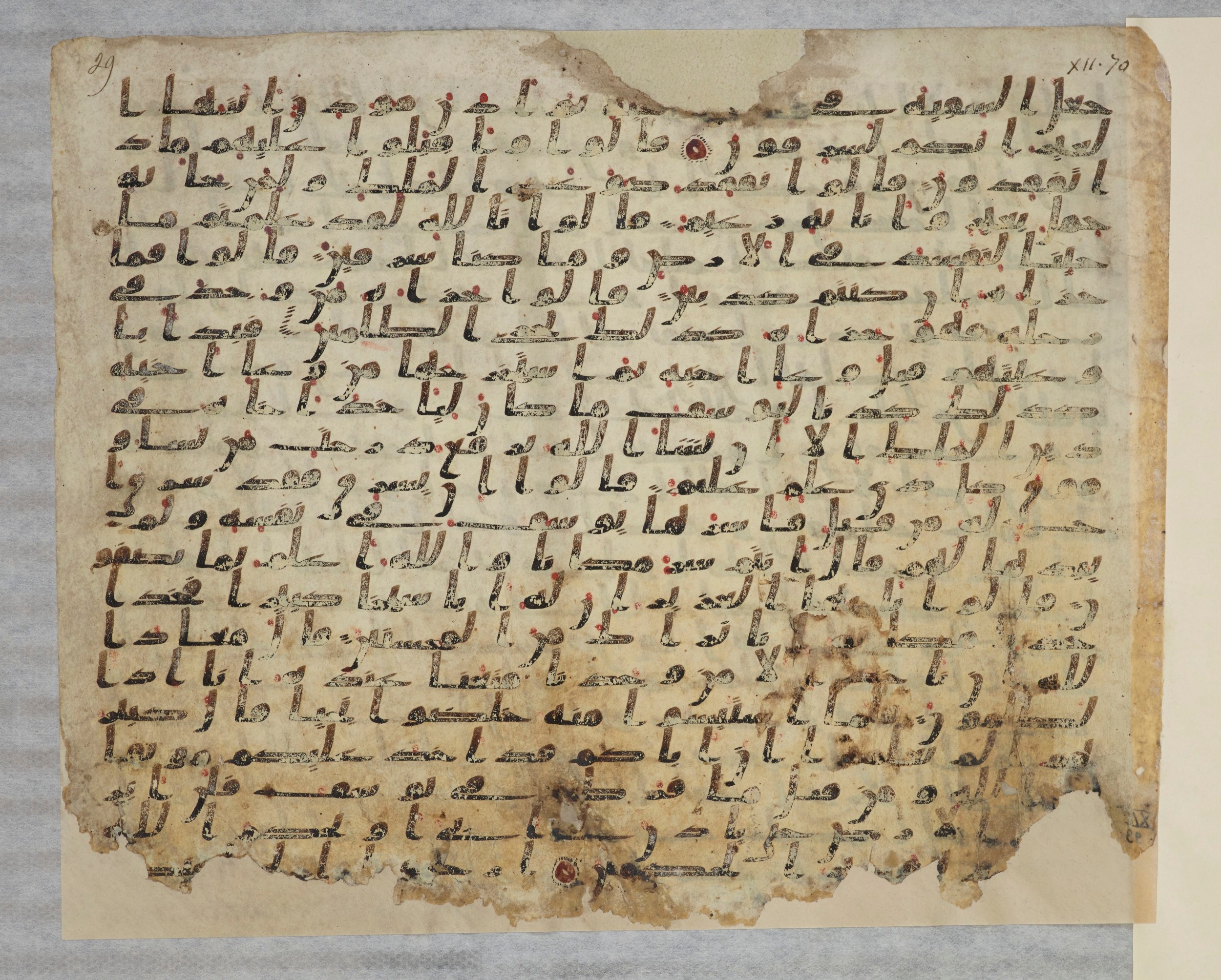 Paris, Bibliothèque nationale de France, Arabe 334 (c) (Scan 2), in Ḥiǧāzī IV script, showing Surah 12:71 from 8th to 9th Century AD found in Fustat (Old Cairo), Egypt, currently housed at Bibliothèque nationale de France, Paris