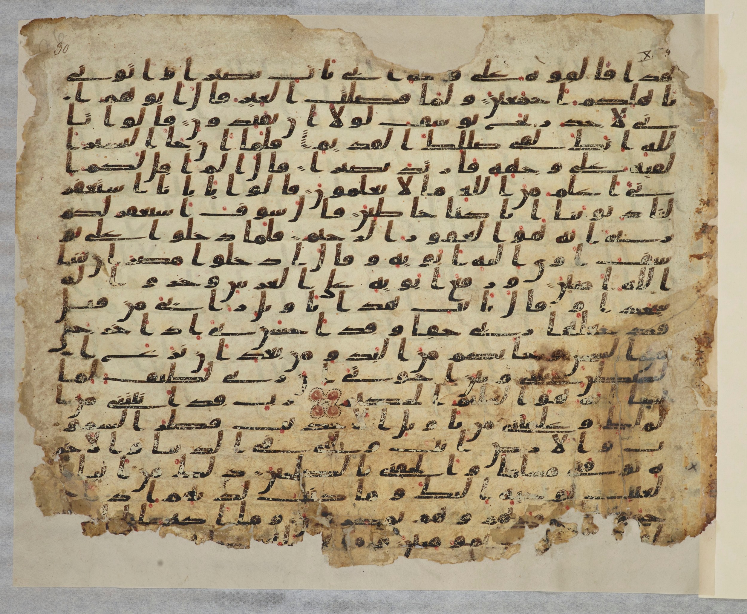 Paris, Bibliothèque nationale de France, Arabe 334 (c) (Scan 2), in Ḥiǧāzī IV script, showing Surah 12:97 from 8th to 9th Century AD found in Fustat (Old Cairo), Egypt, currently housed at Bibliothèque nationale de France, Paris
