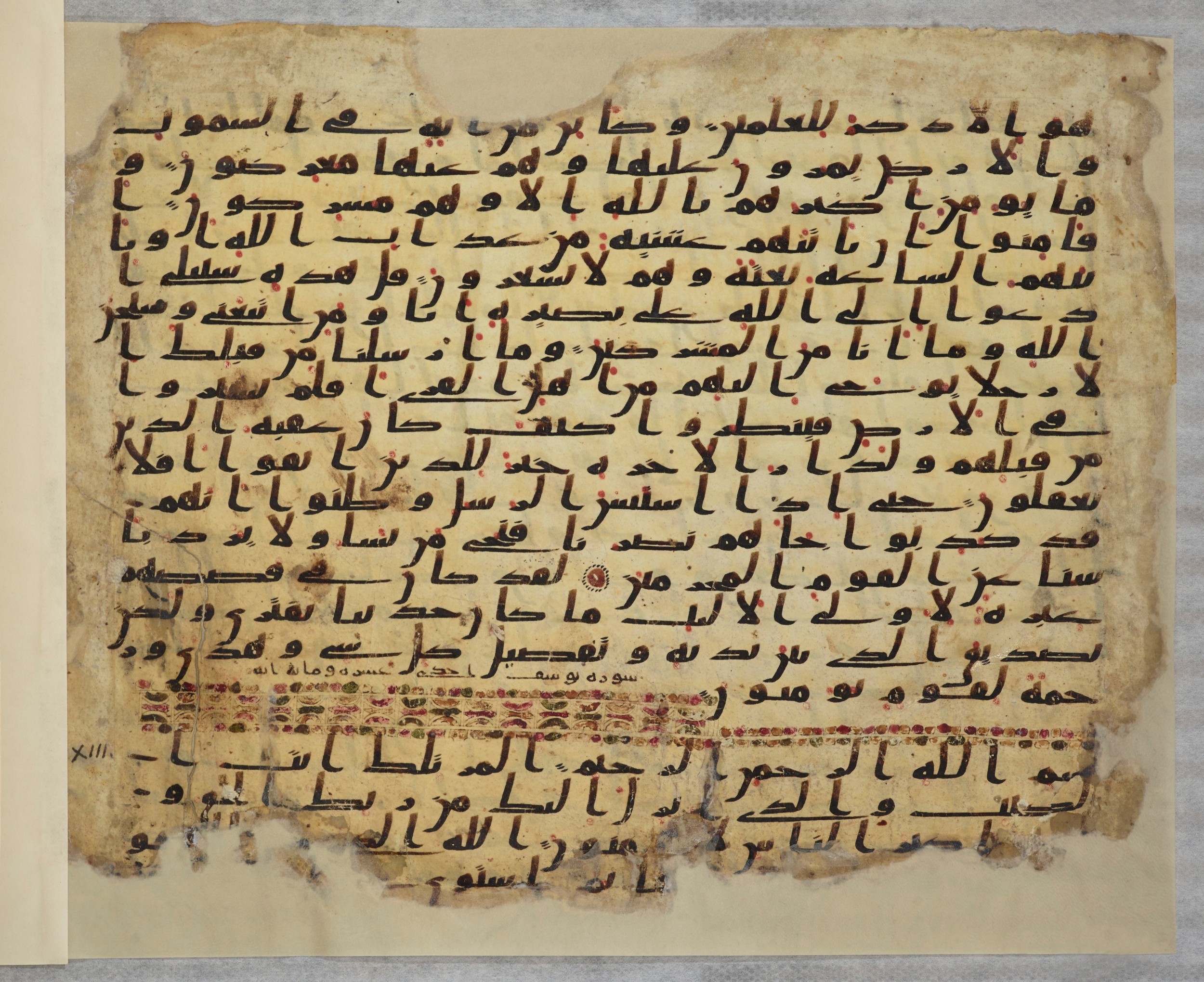 Paris, Bibliothèque nationale de France, Arabe 334 (c) (Scan 2), in Ḥiǧāzī IV script, showing Surah 13:2 from 8th to 9th Century AD found in Fustat (Old Cairo), Egypt, currently housed at Bibliothèque nationale de France, Paris
