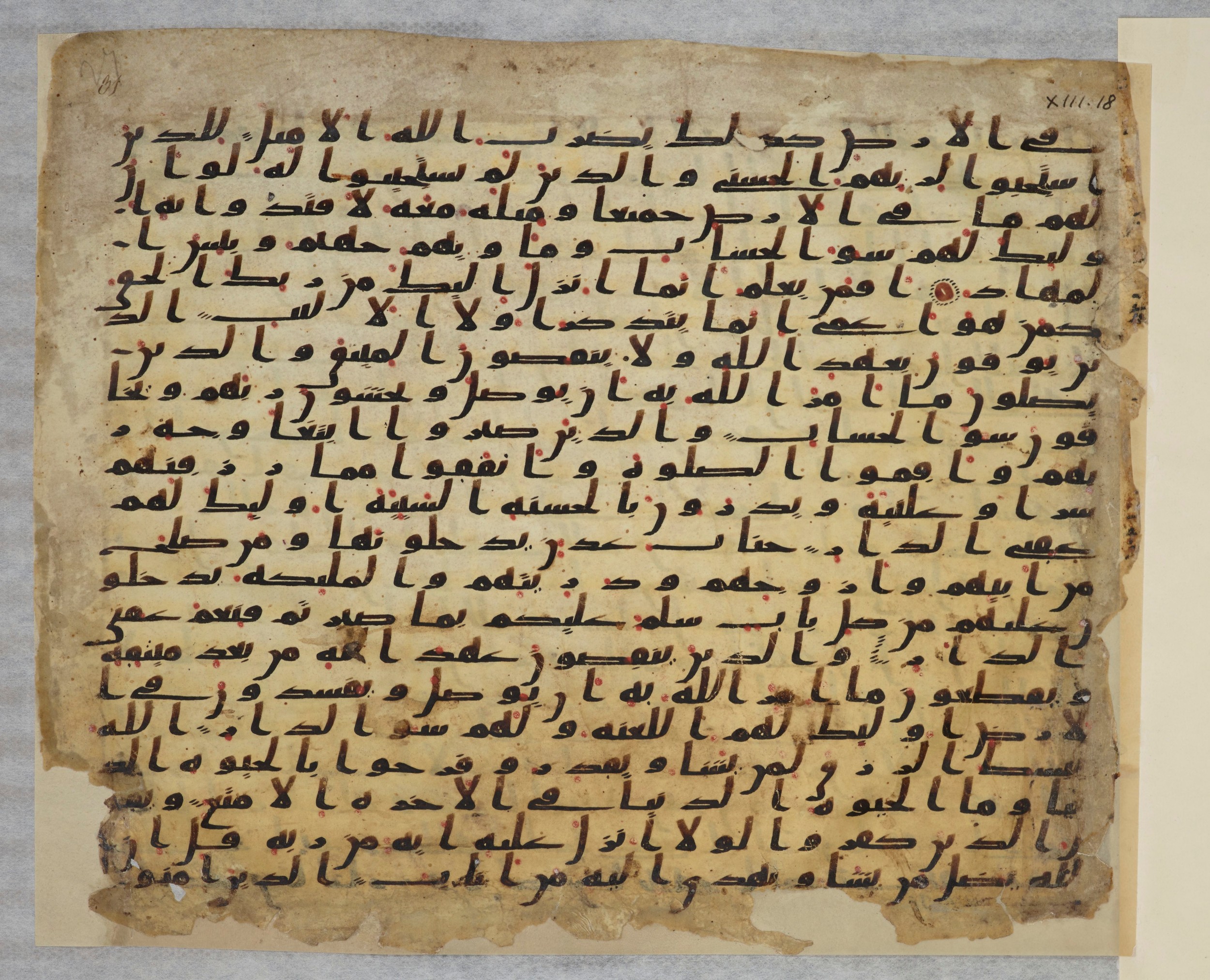 Paris, Bibliothèque nationale de France, Arabe 334 (c) (Scan 2), in Ḥiǧāzī IV script, showing Surah 13:23 from 8th to 9th Century AD found in Fustat (Old Cairo), Egypt, currently housed at Bibliothèque nationale de France, Paris
