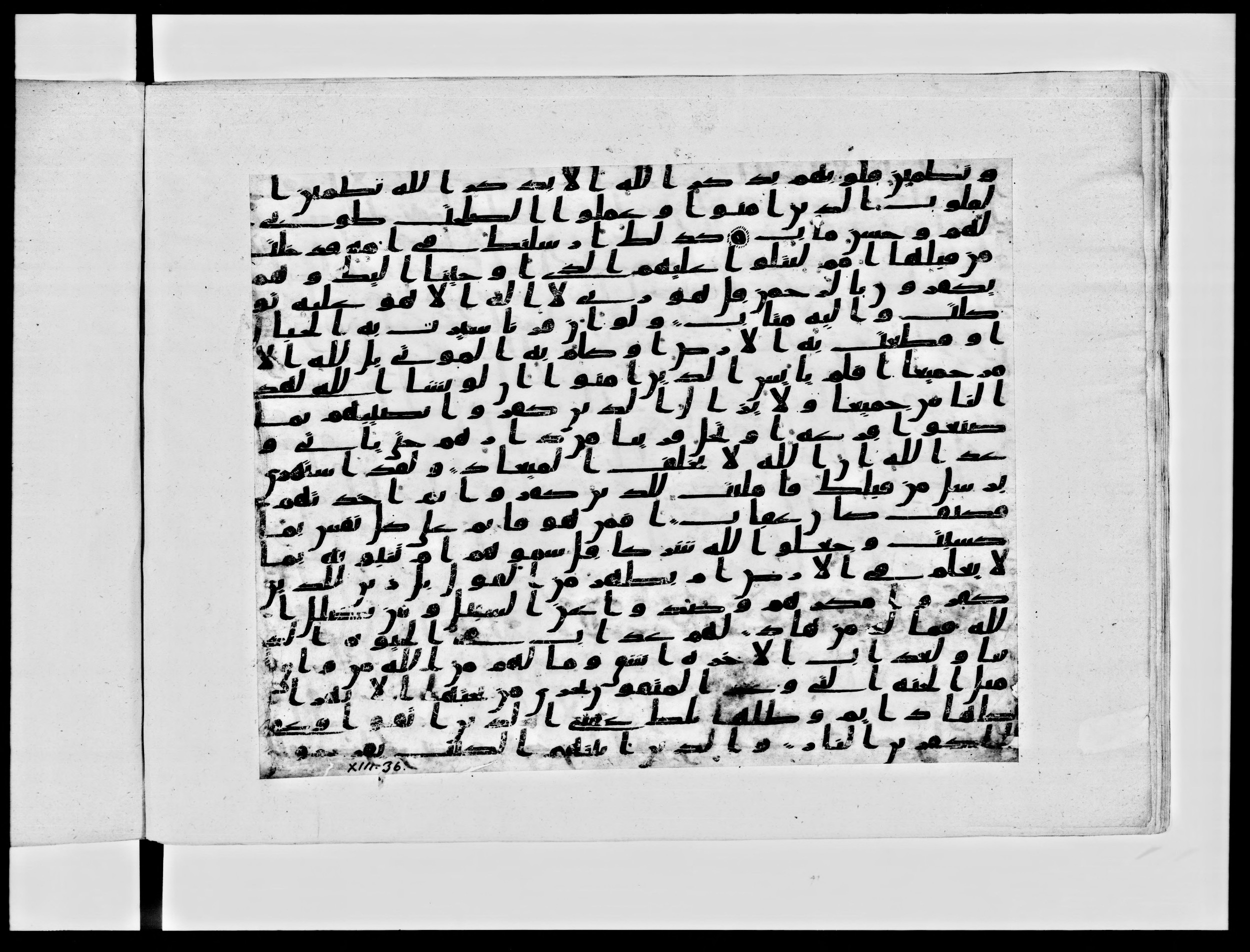 Paris, Bibliothèque nationale de France, Arabe 334 (c) (Scan 1), in Ḥiǧāzī IV script, showing Surah 13:33 from 8th to 9th Century AD found in Fustat (Old Cairo), Egypt, currently housed at Bibliothèque nationale de France, Paris