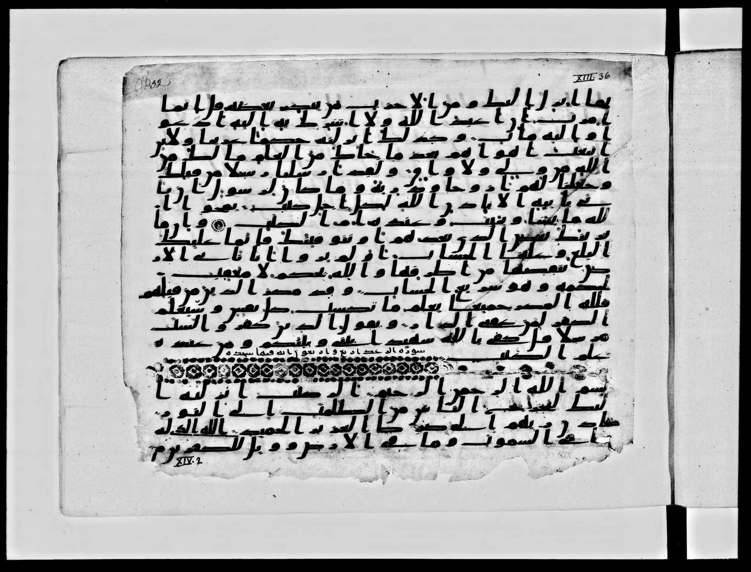 Paris, Bibliothèque nationale de France, Arabe 334 (c) (Scan 1), in Ḥiǧāzī IV script, showing Surah 13:39 from 8th to 9th Century AD found in Fustat (Old Cairo), Egypt, currently housed at Bibliothèque nationale de France, Paris
