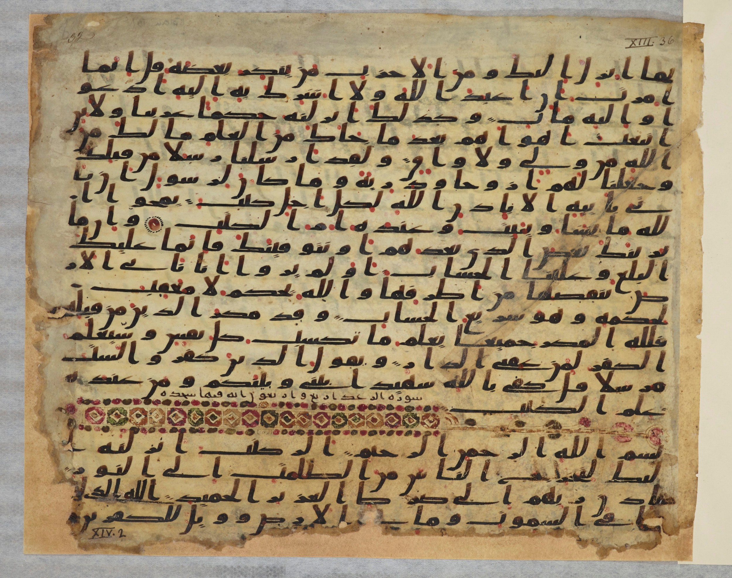 Paris, Bibliothèque nationale de France, Arabe 334 (c) (Scan 2), in Ḥiǧāzī IV script, showing Surah 13:39 from 8th to 9th Century AD found in Fustat (Old Cairo), Egypt, currently housed at Bibliothèque nationale de France, Paris